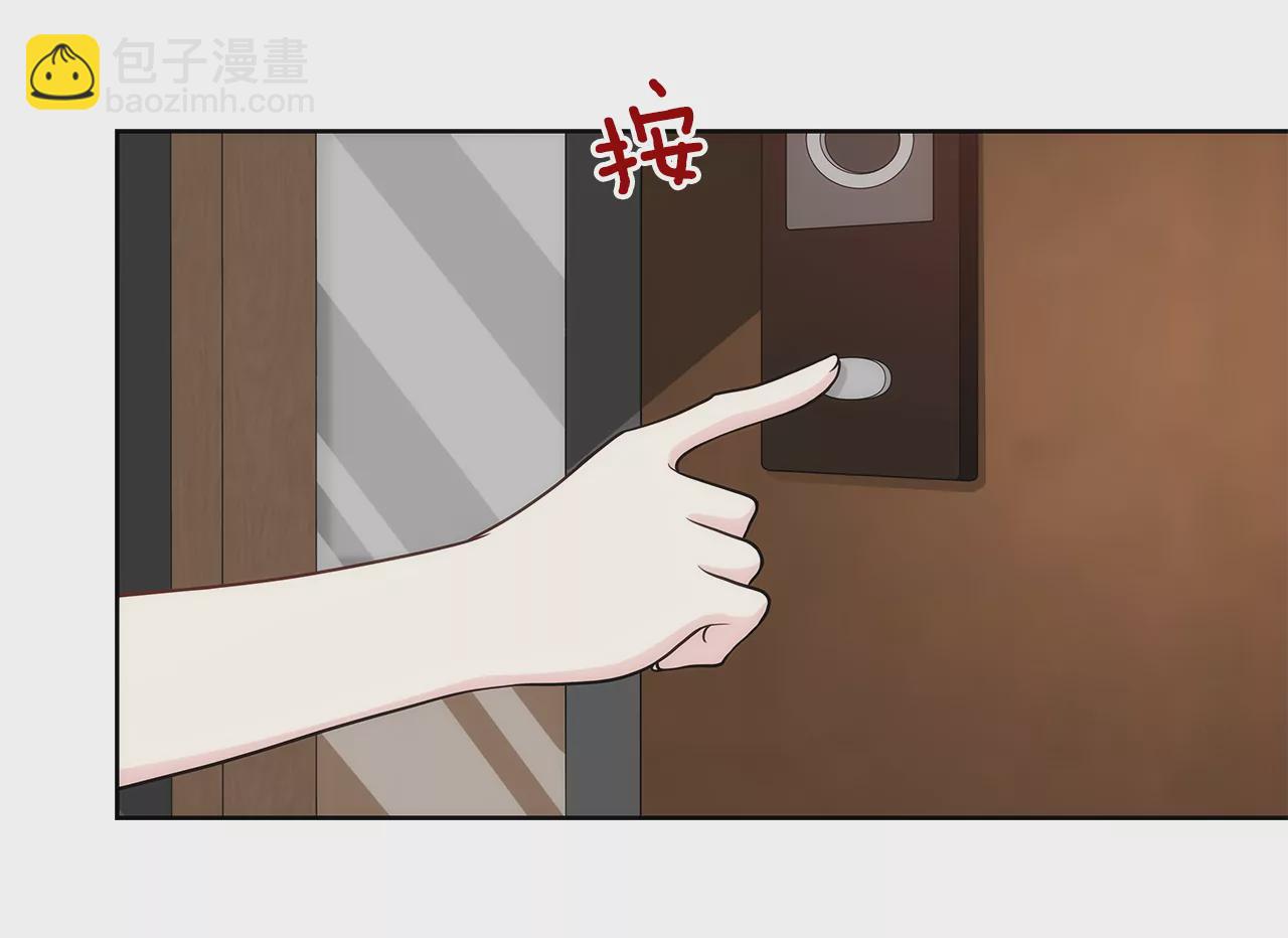 第234话 陷阱2