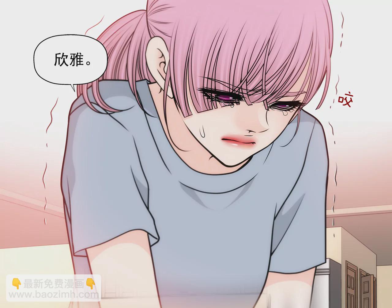 第234话 陷阱23