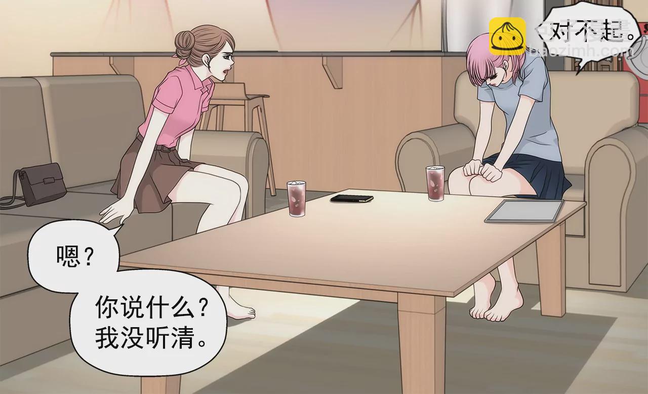 第234话 陷阱24
