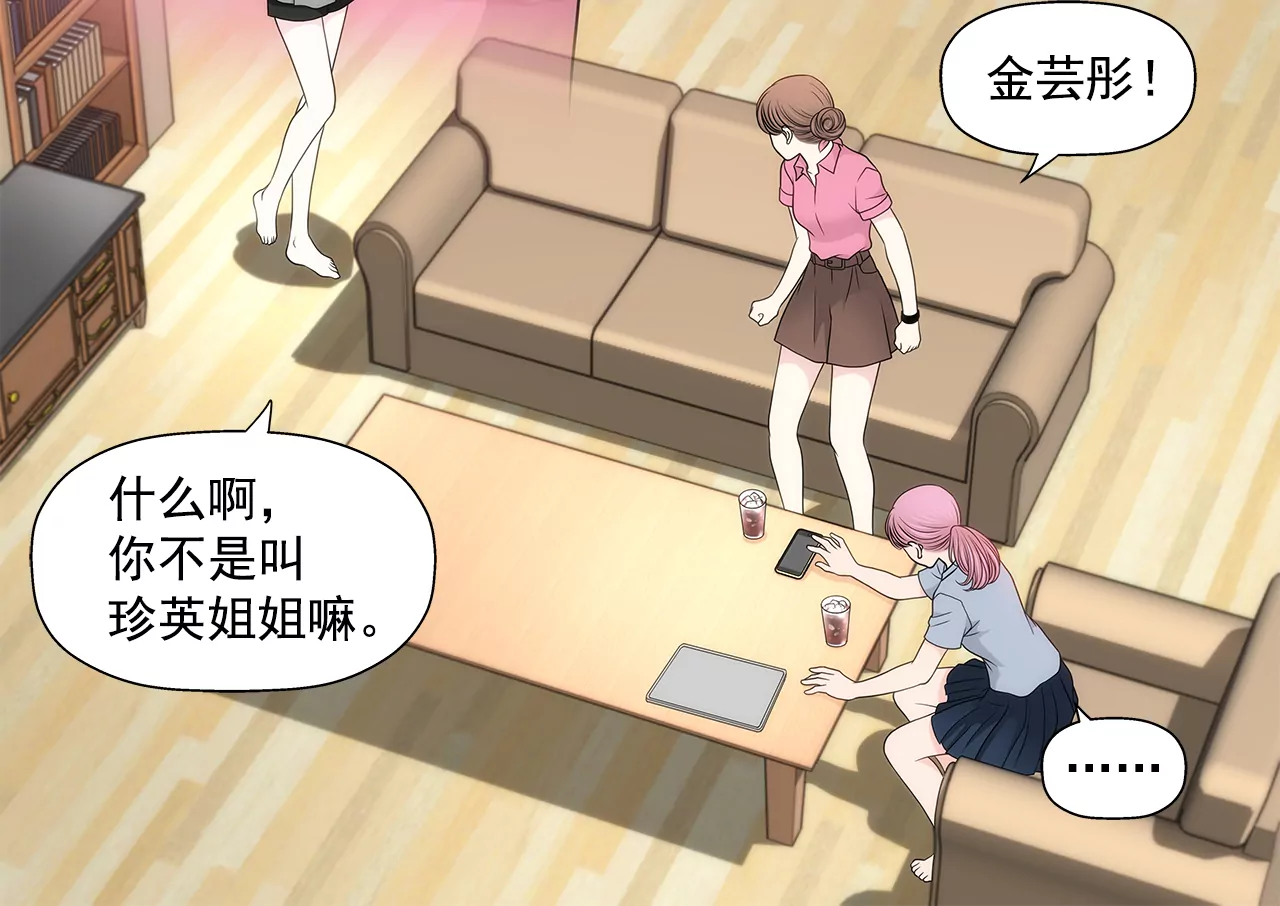 第234话 陷阱29