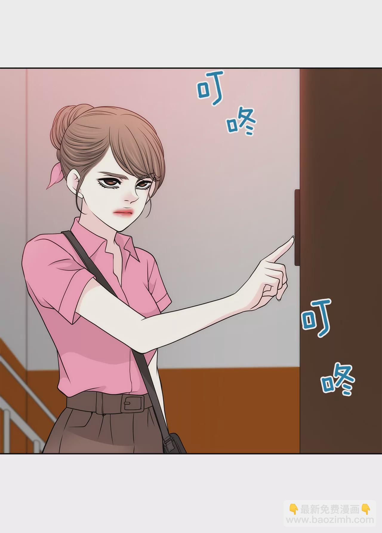 第234话 陷阱3