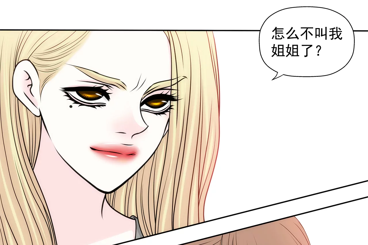 第234话 陷阱30