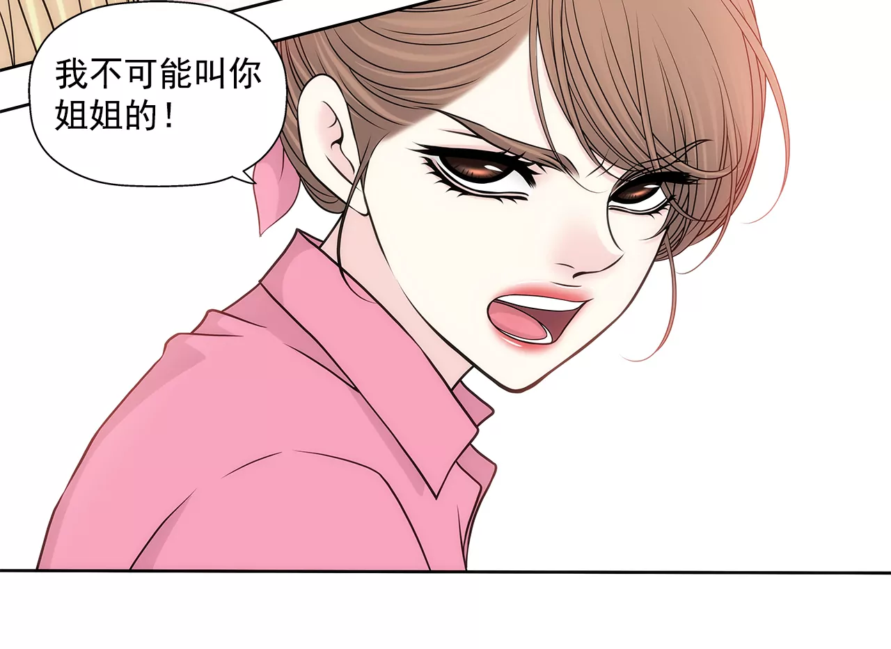 第234话 陷阱31