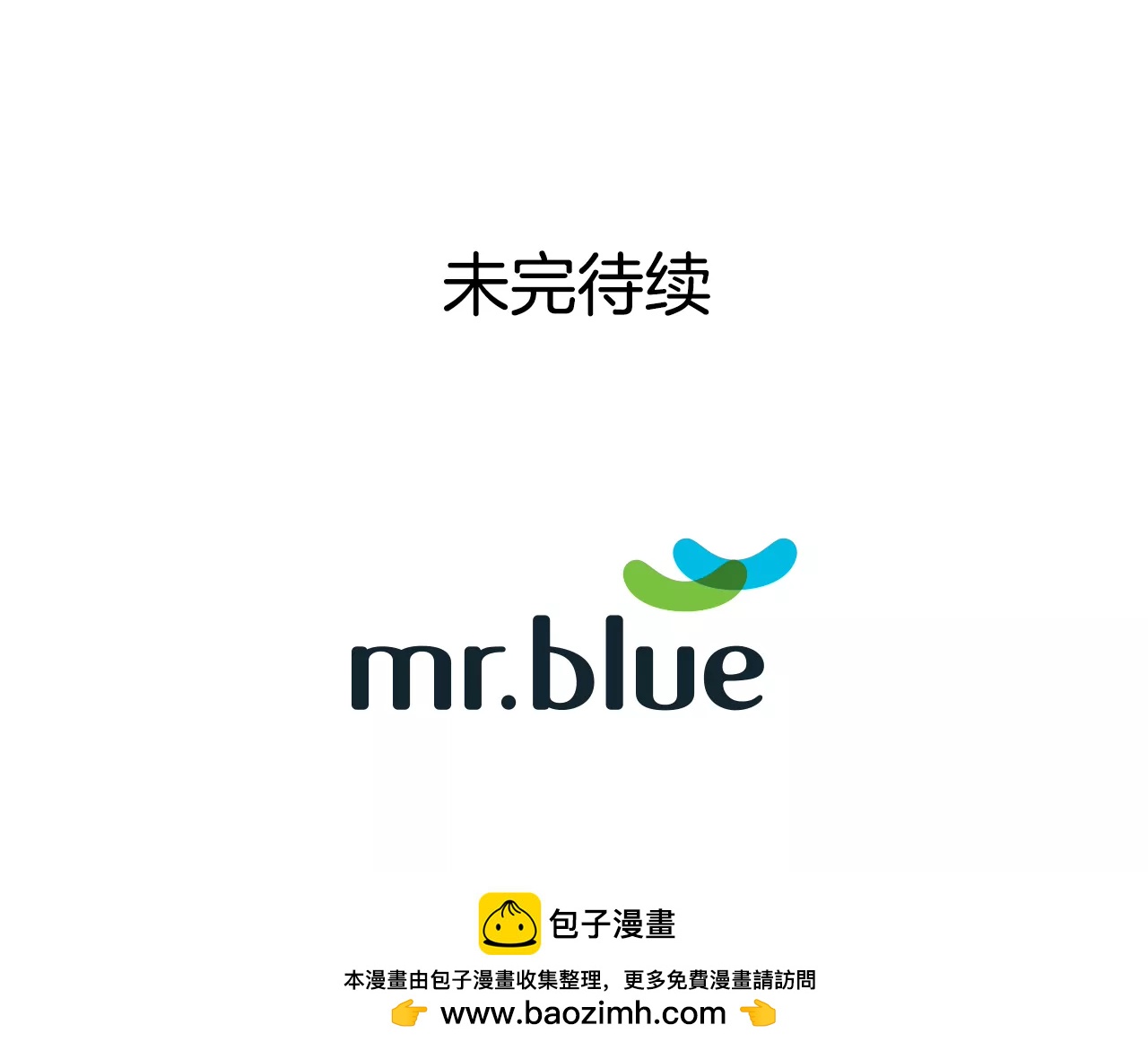 第234话 陷阱32