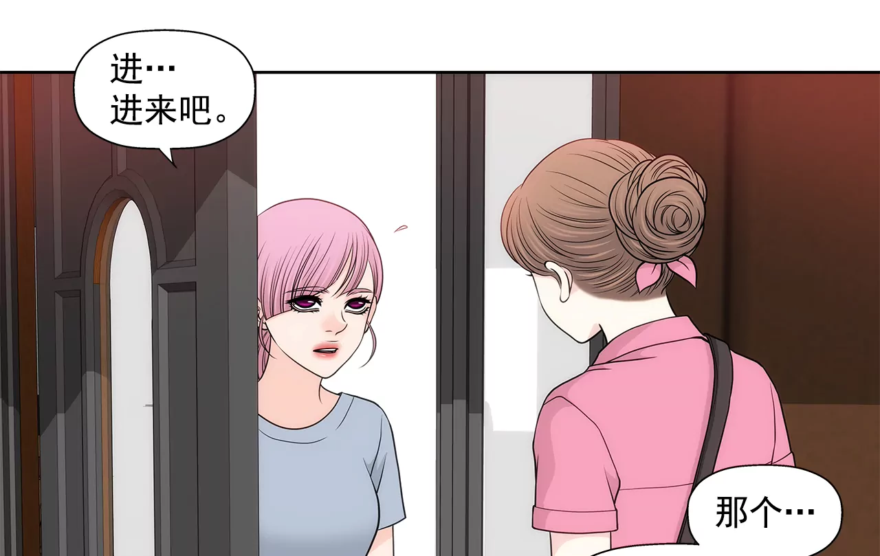 第234话 陷阱5