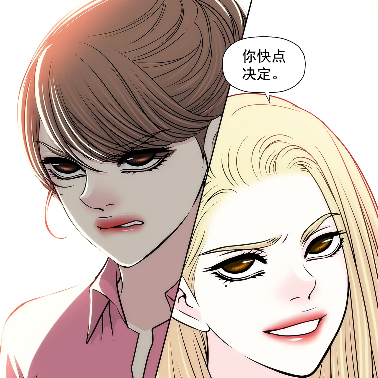 第235话 反转10