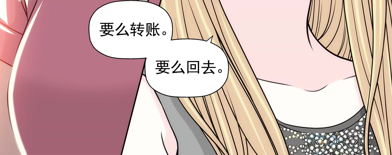 第235话 反转11