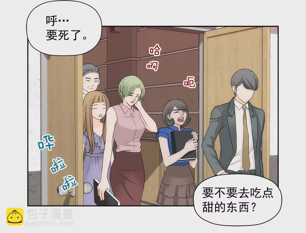第235话 反转20