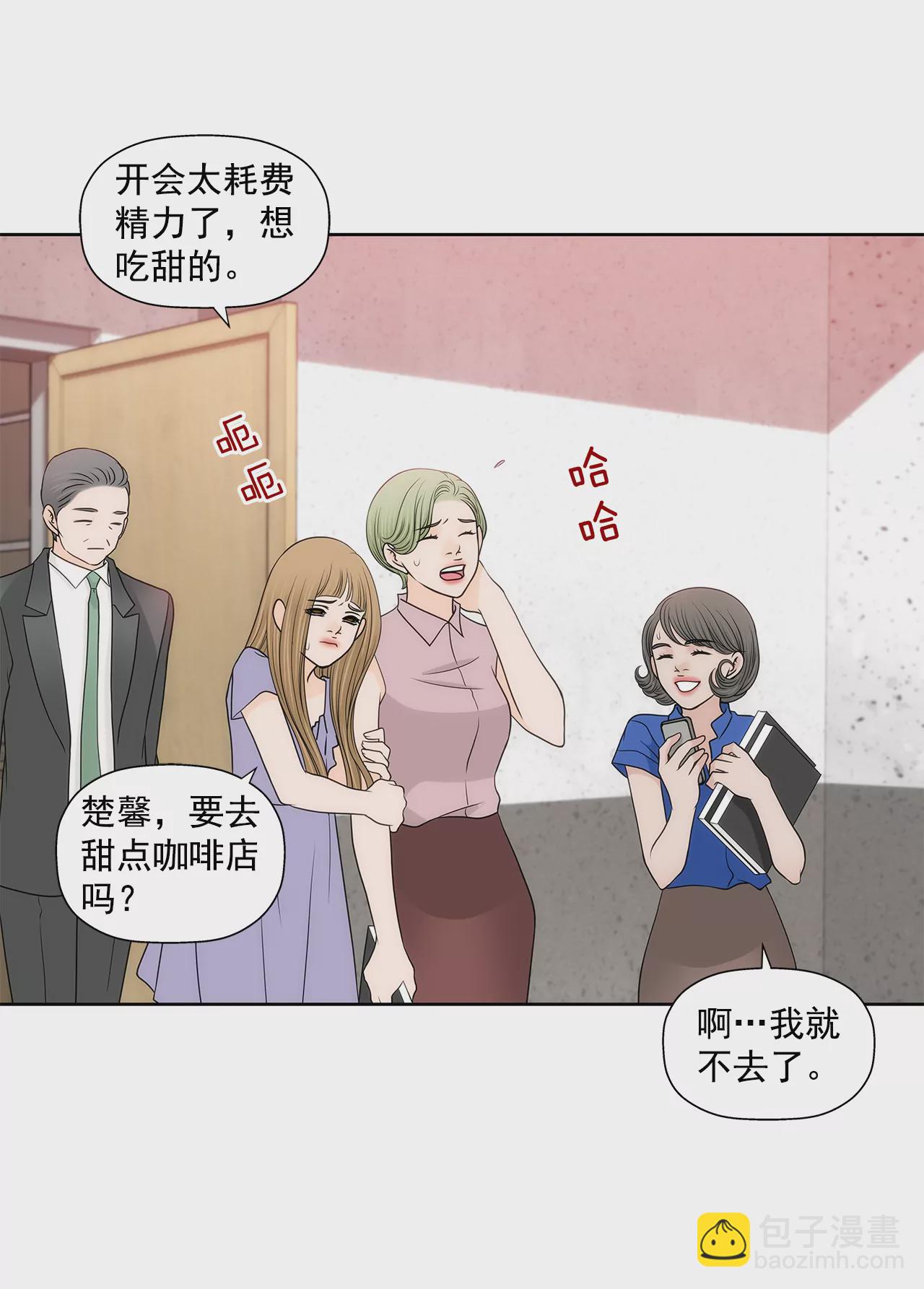 第235话 反转21