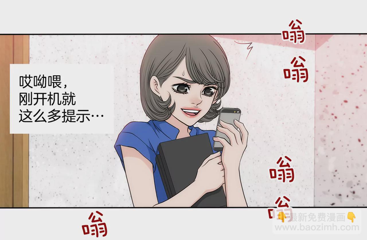 第235话 反转22