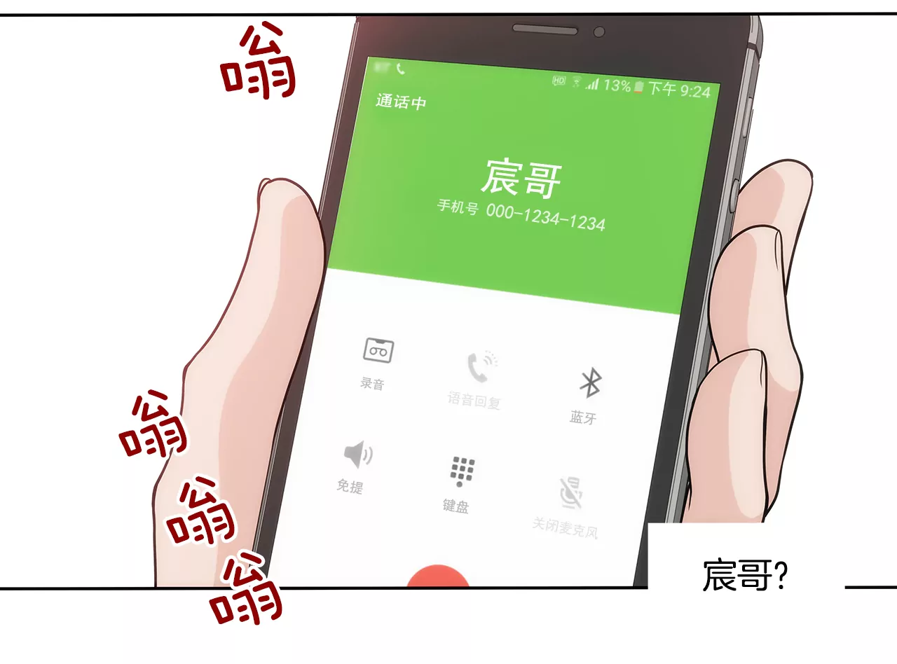 第235话 反转23