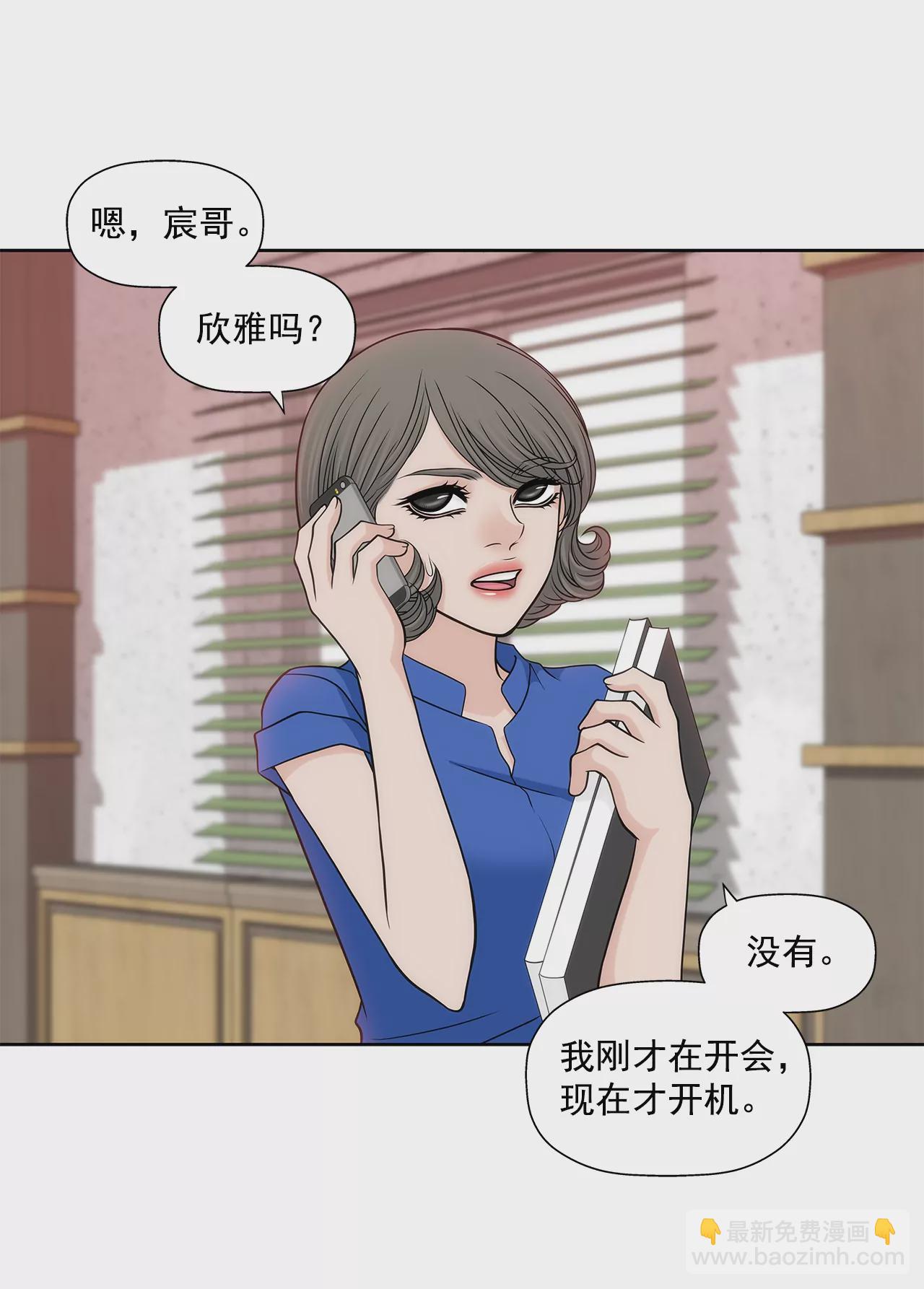 第235话 反转24