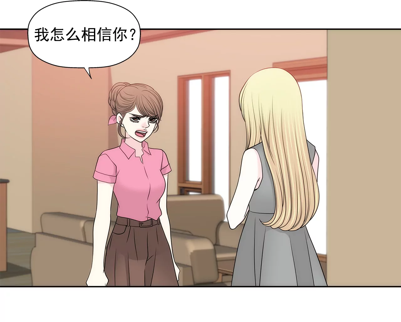 第235话 反转26