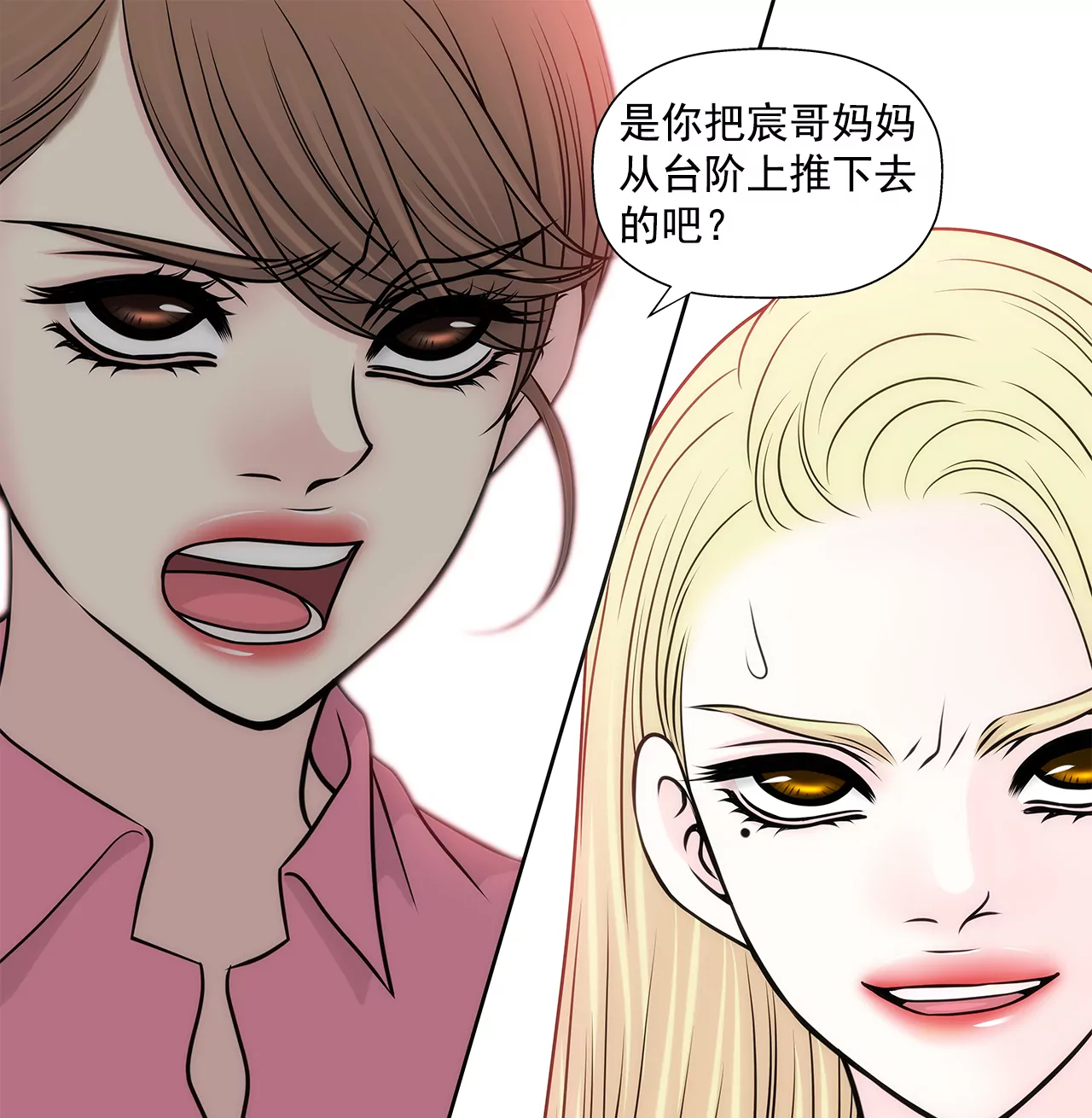 第235话 反转29