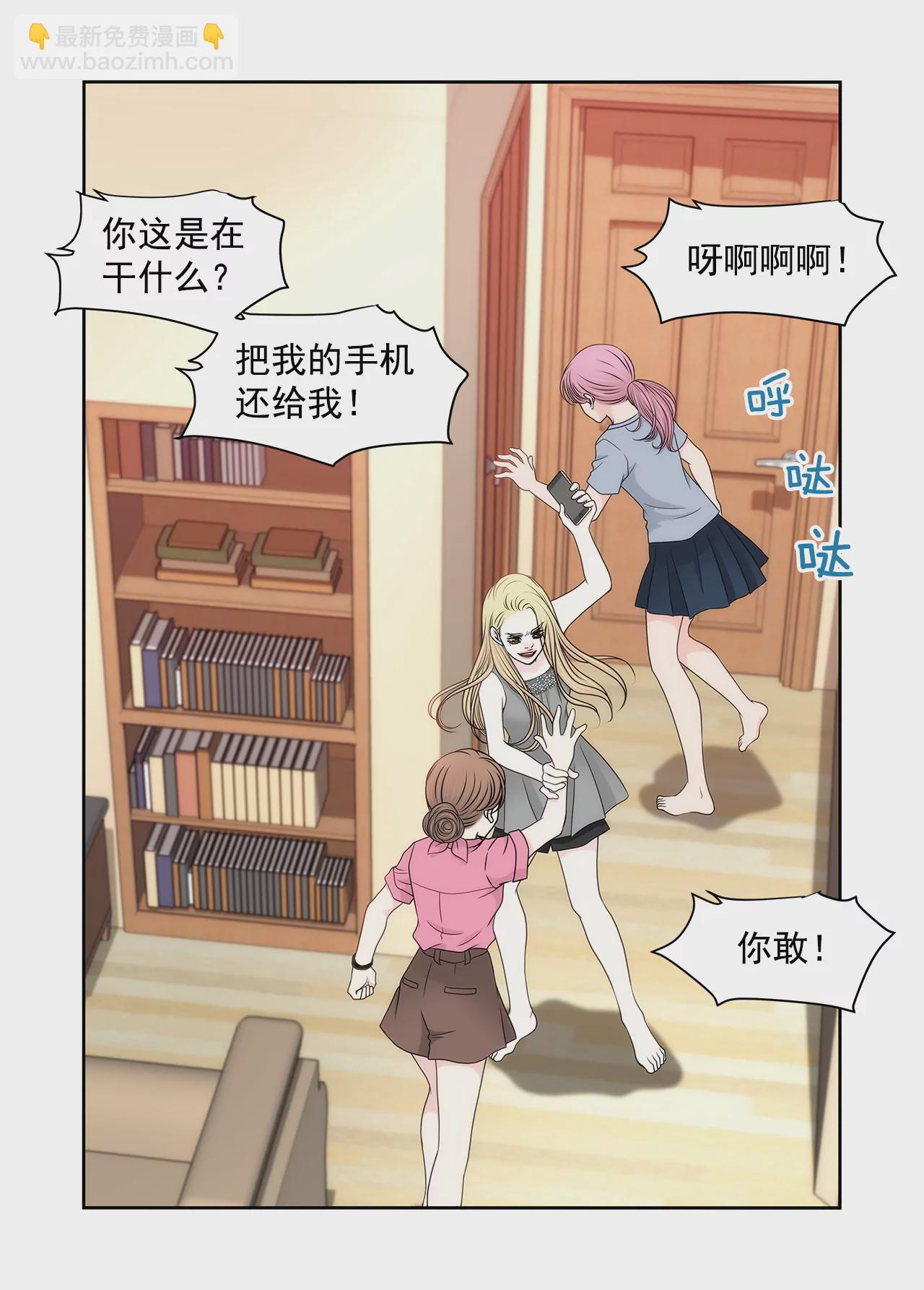 第235话 反转3