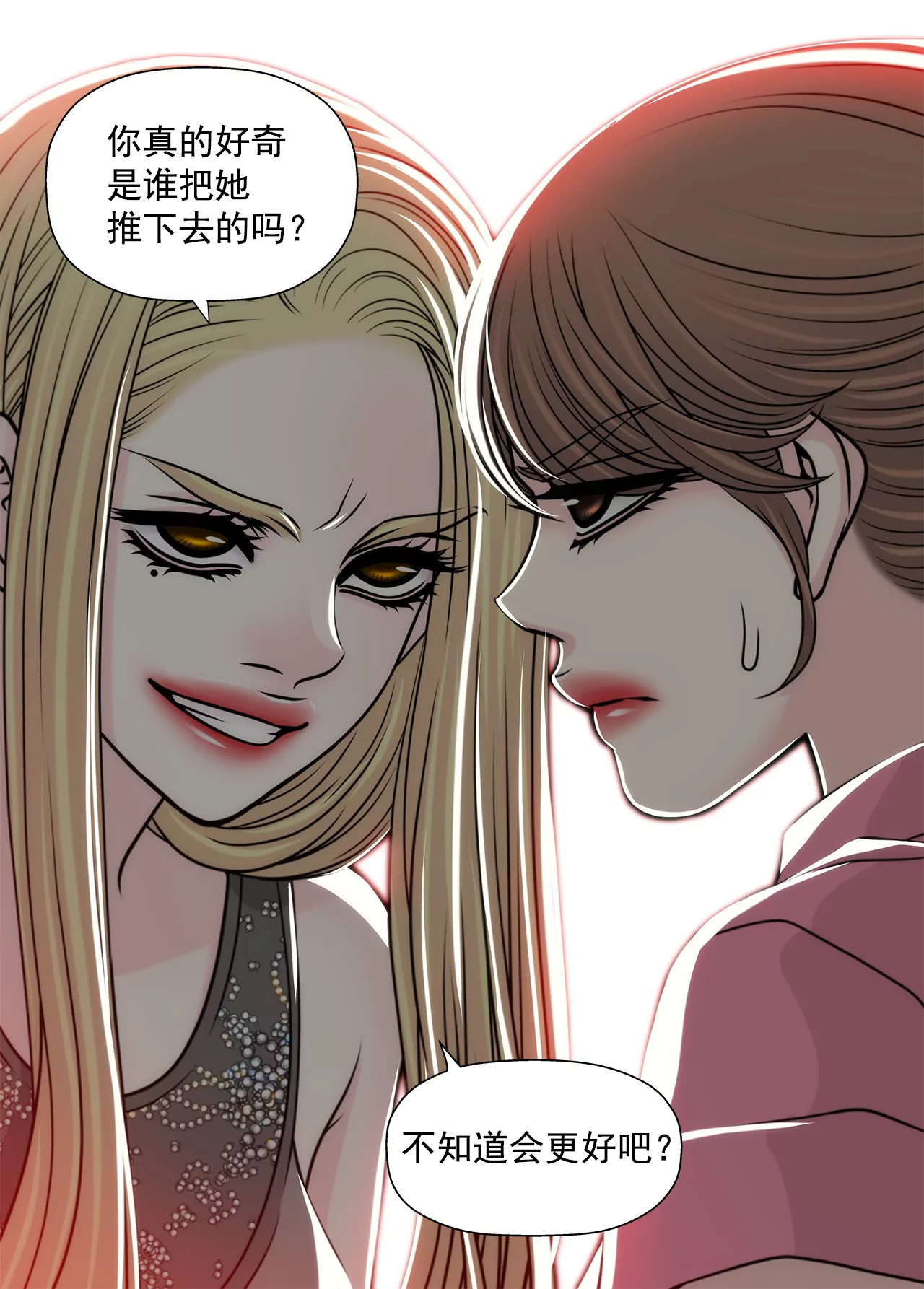 第235话 反转31