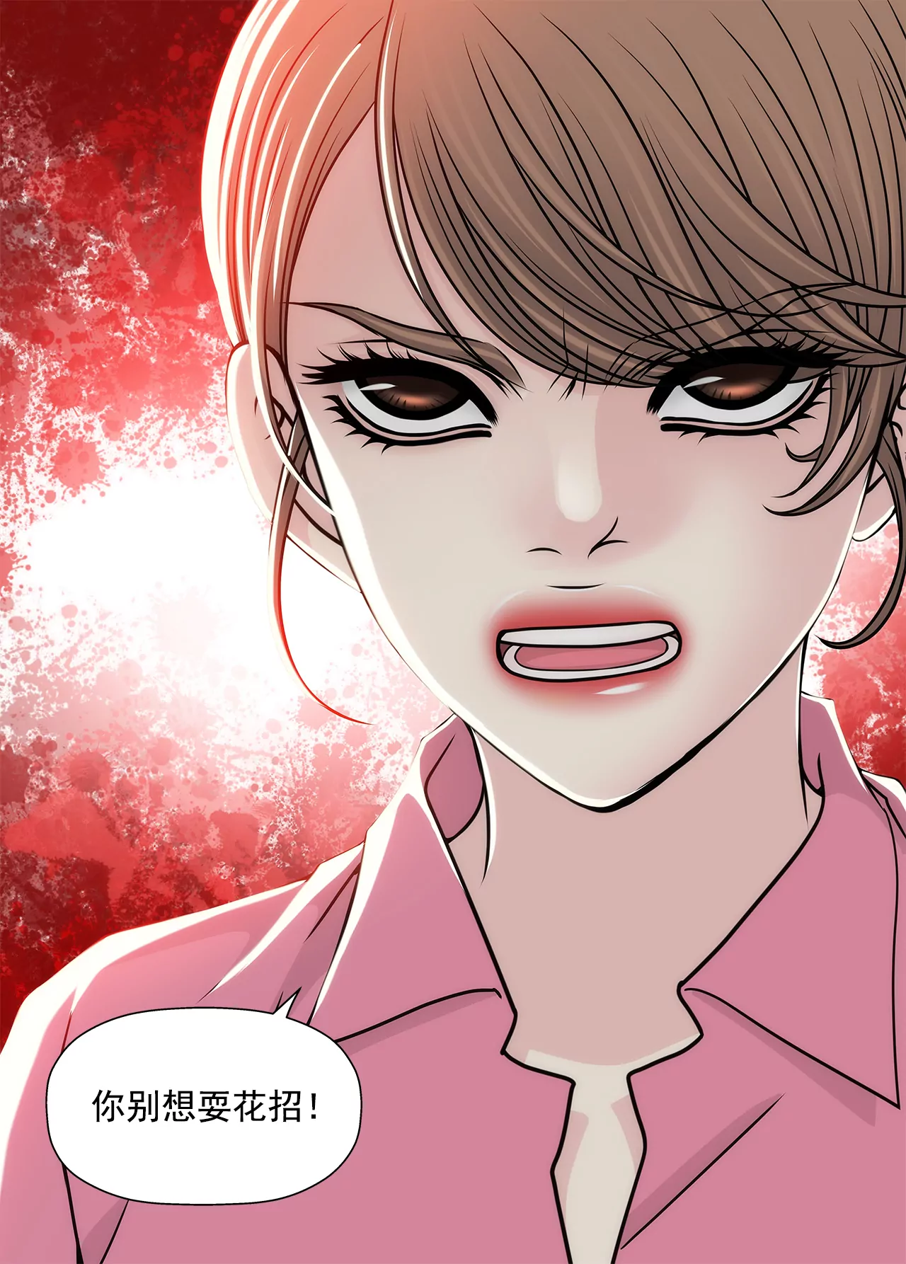 第235话 反转32