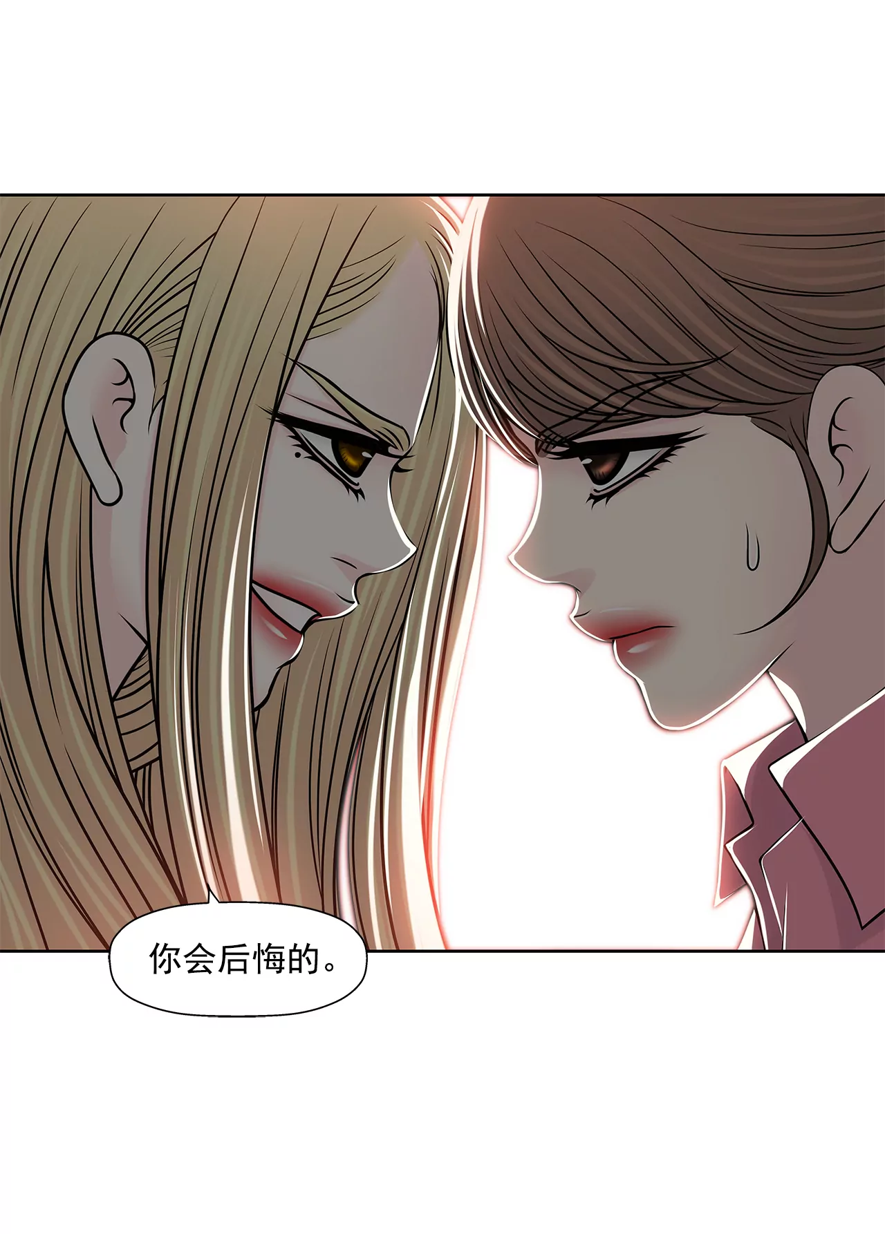第235话 反转33