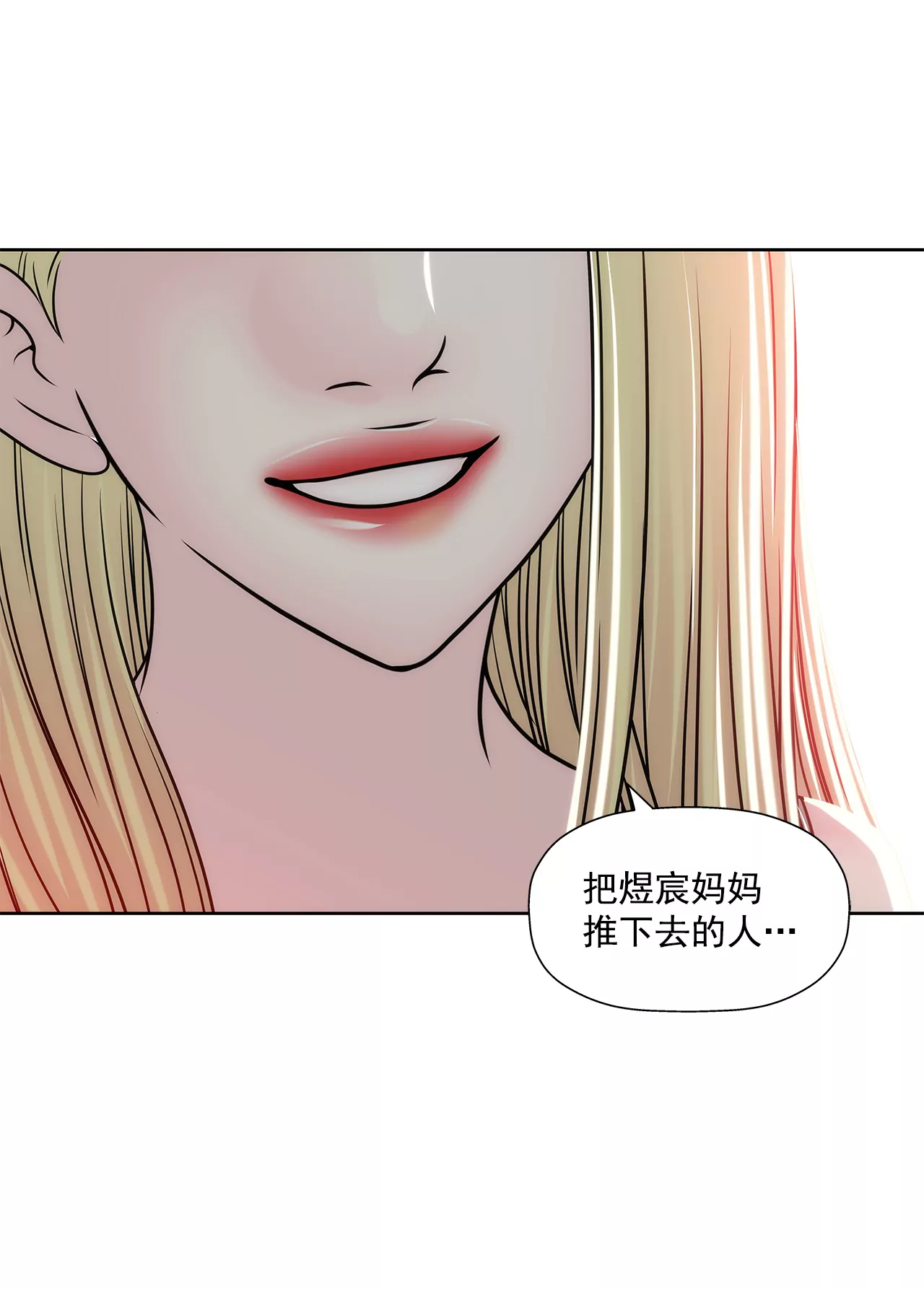 第235话 反转34