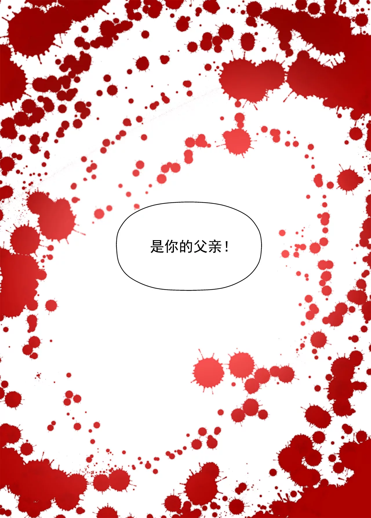 第235话 反转35