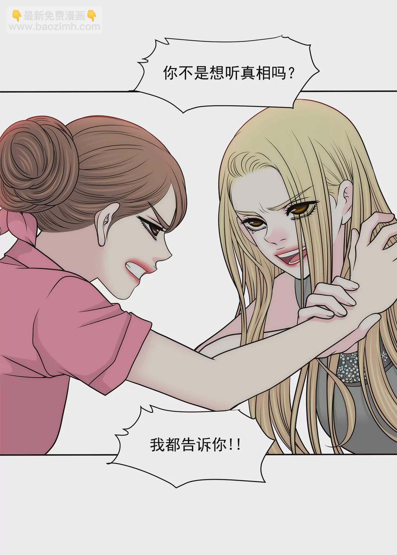 第235话 反转4