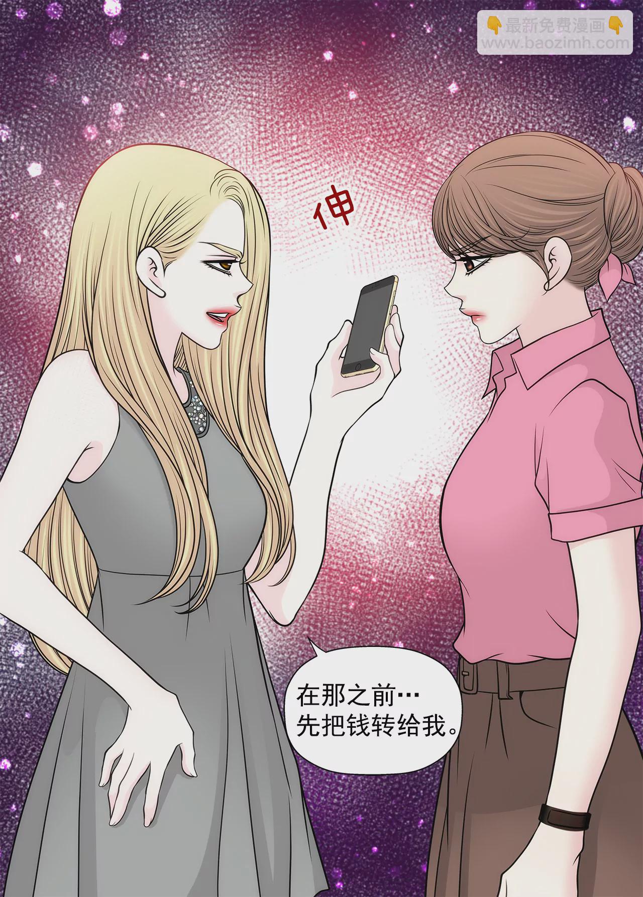第235话 反转6