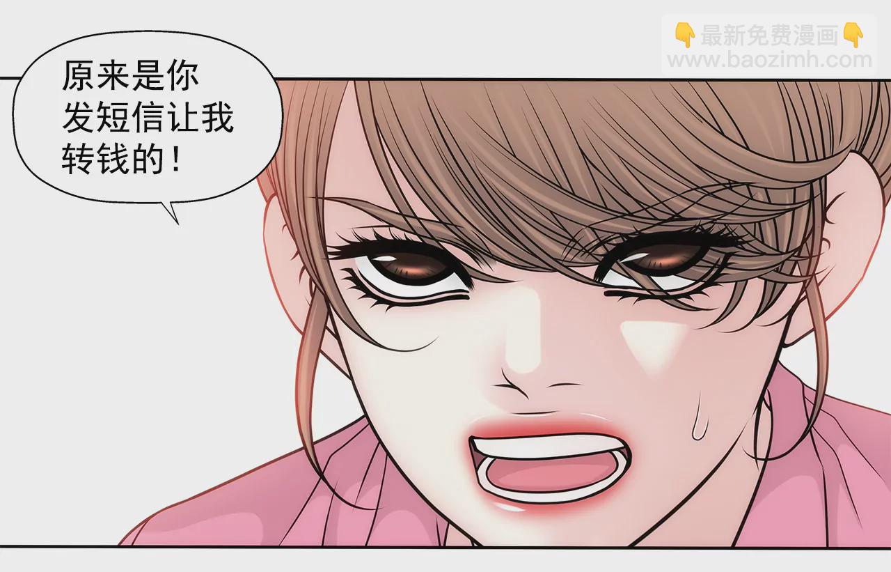 第235话 反转7