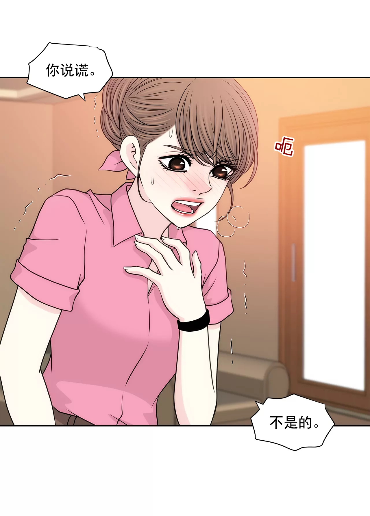 第236话 都是你父亲13