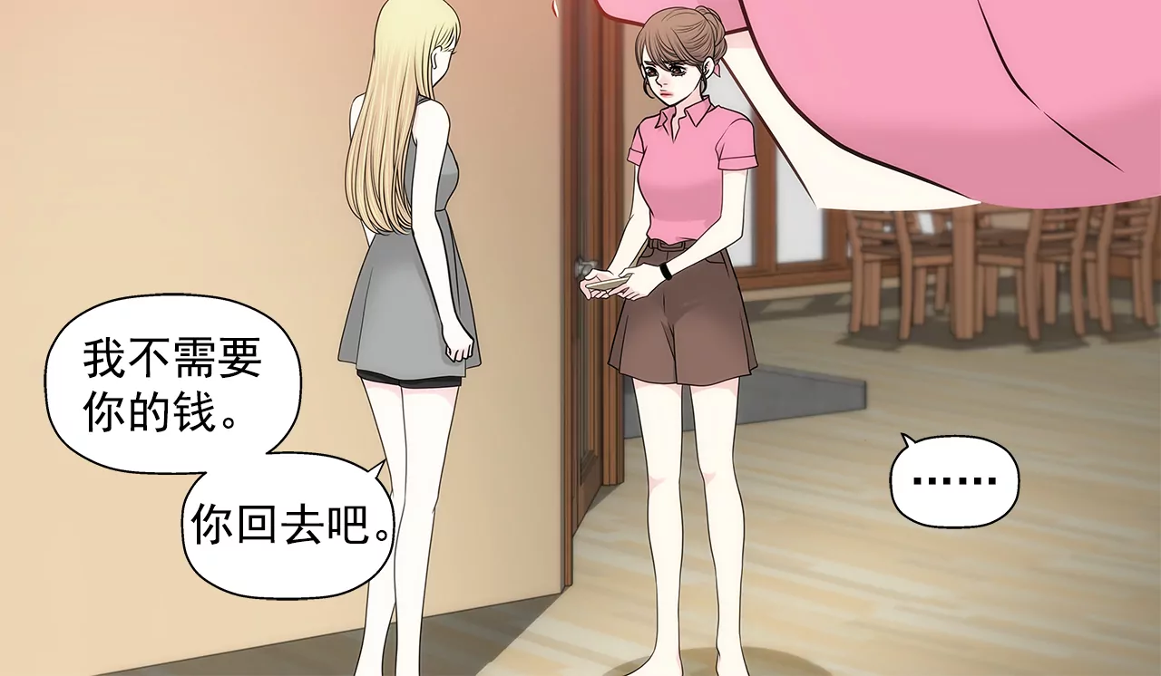 第236话 都是你父亲18