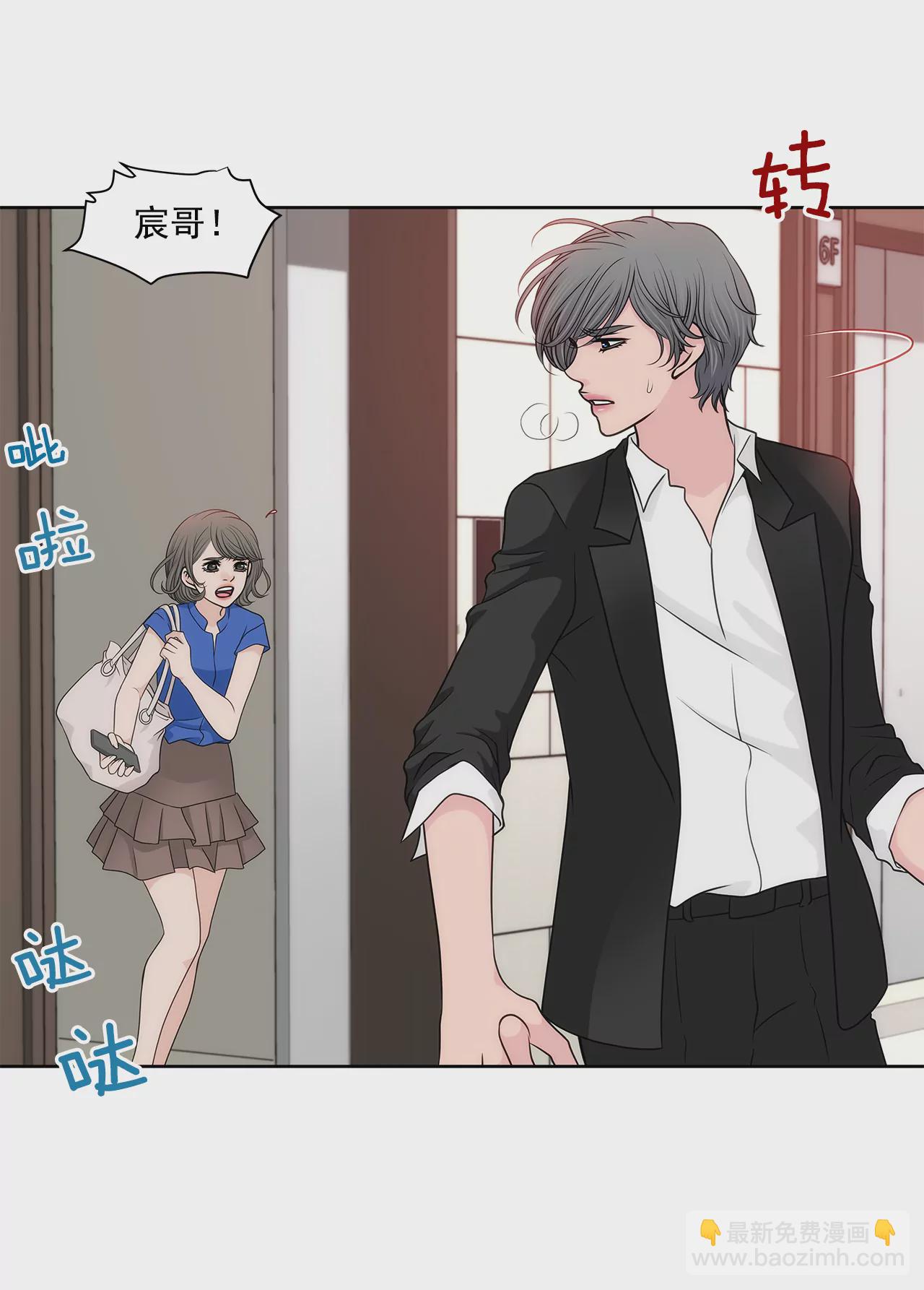 第236话 都是你父亲21
