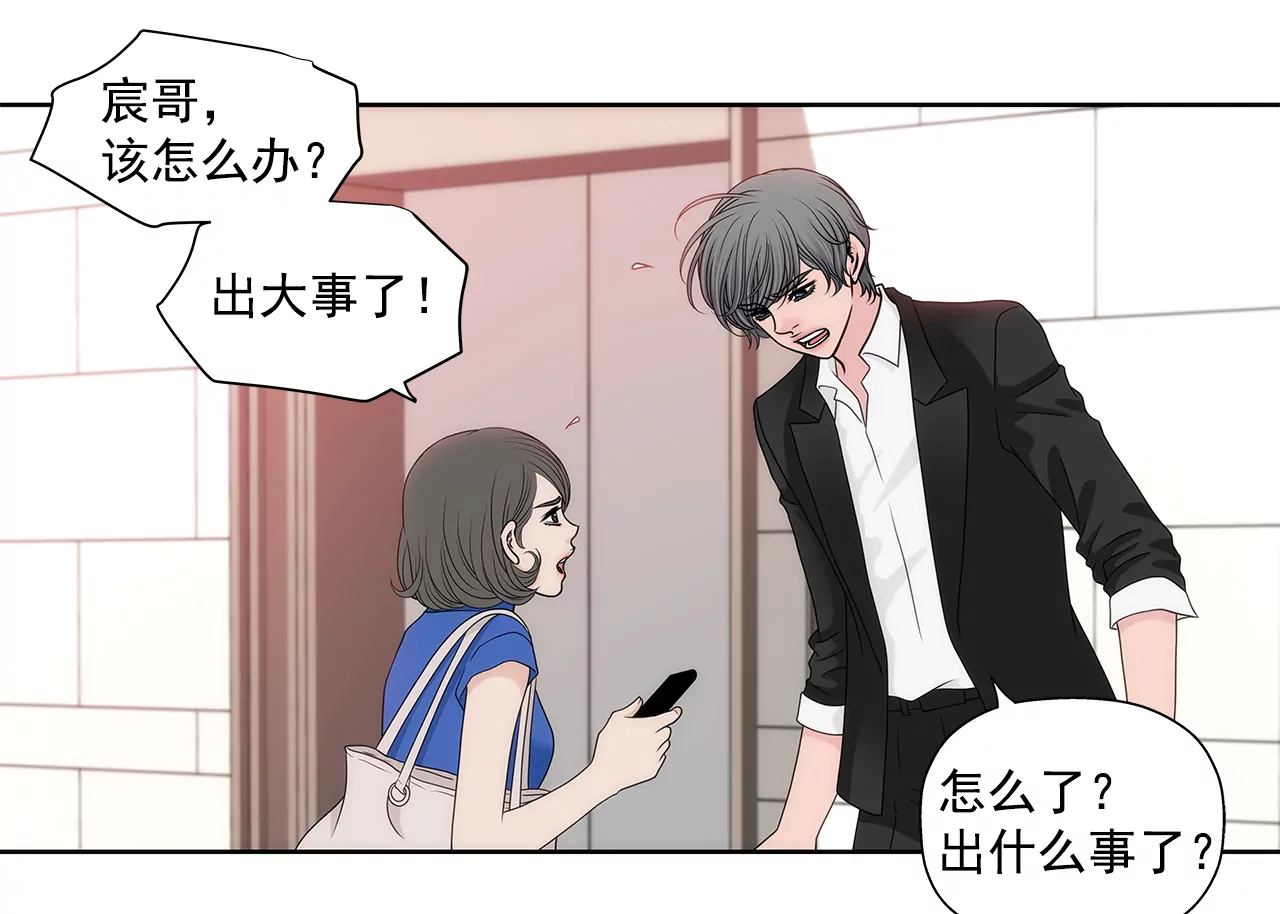 第236话 都是你父亲22