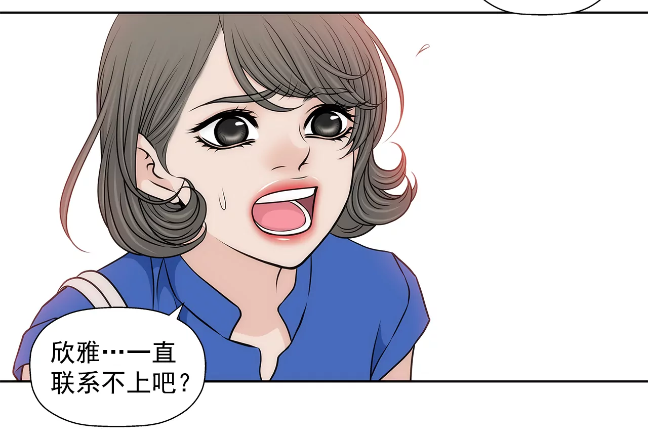 第236话 都是你父亲23