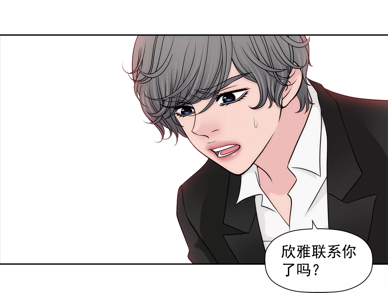 第236话 都是你父亲24