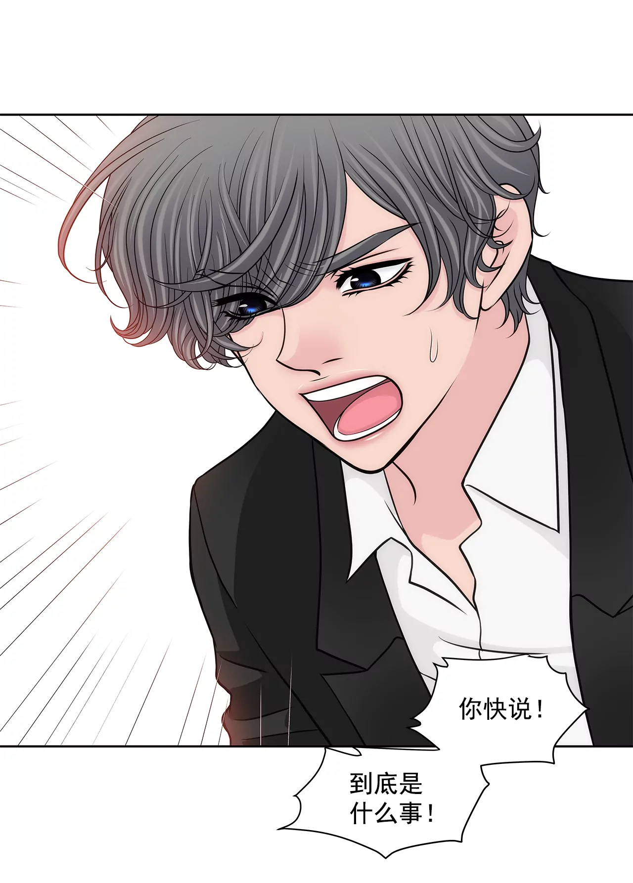 第236话 都是你父亲26