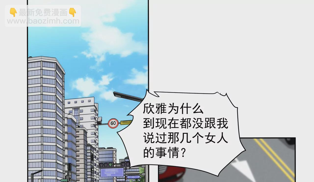 第236话 都是你父亲31