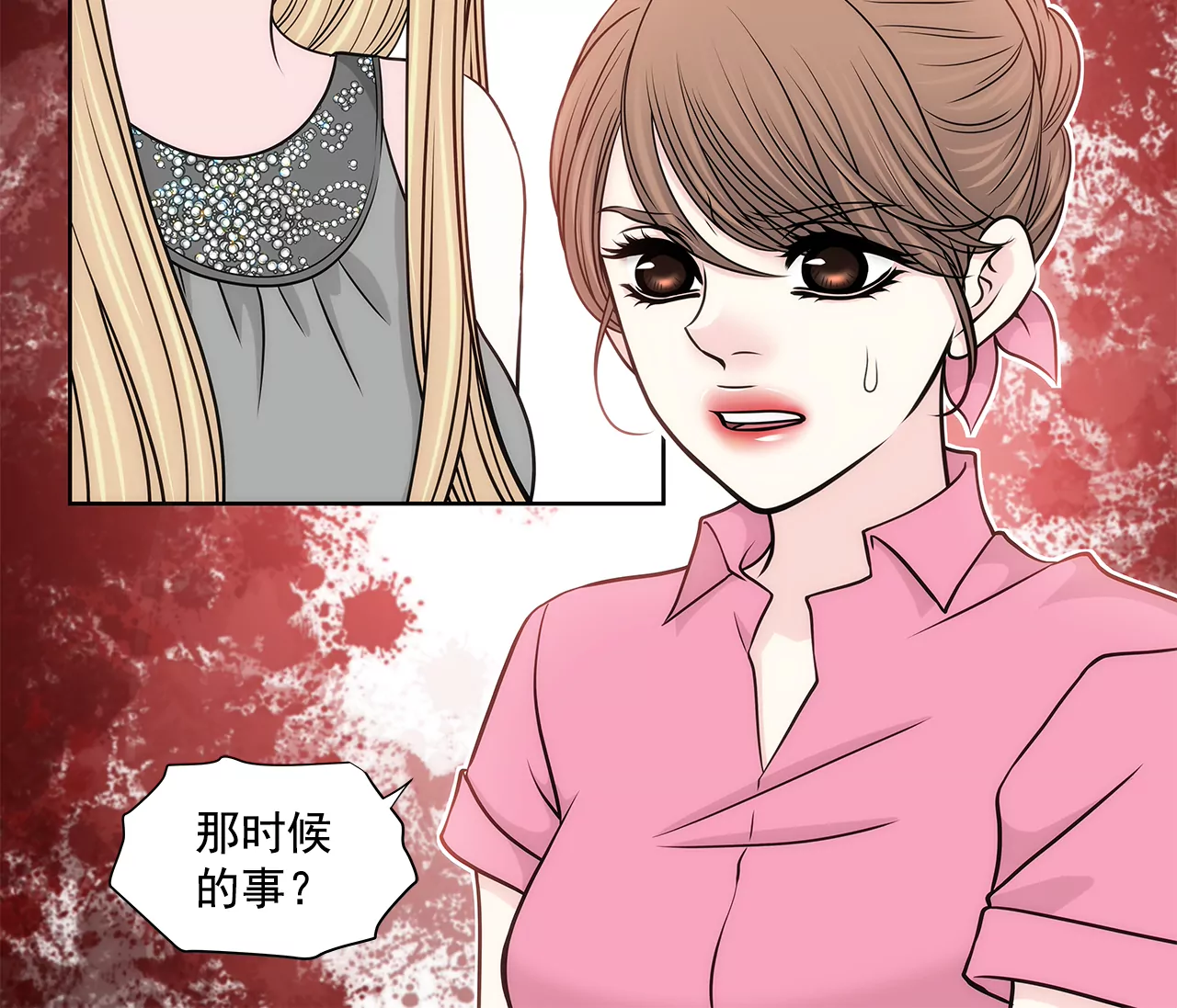 第236话 都是你父亲8