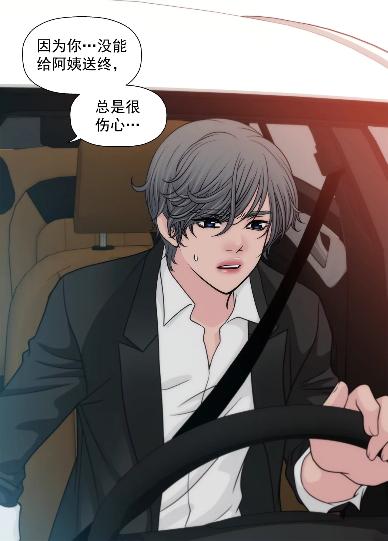 第237话 扭打10