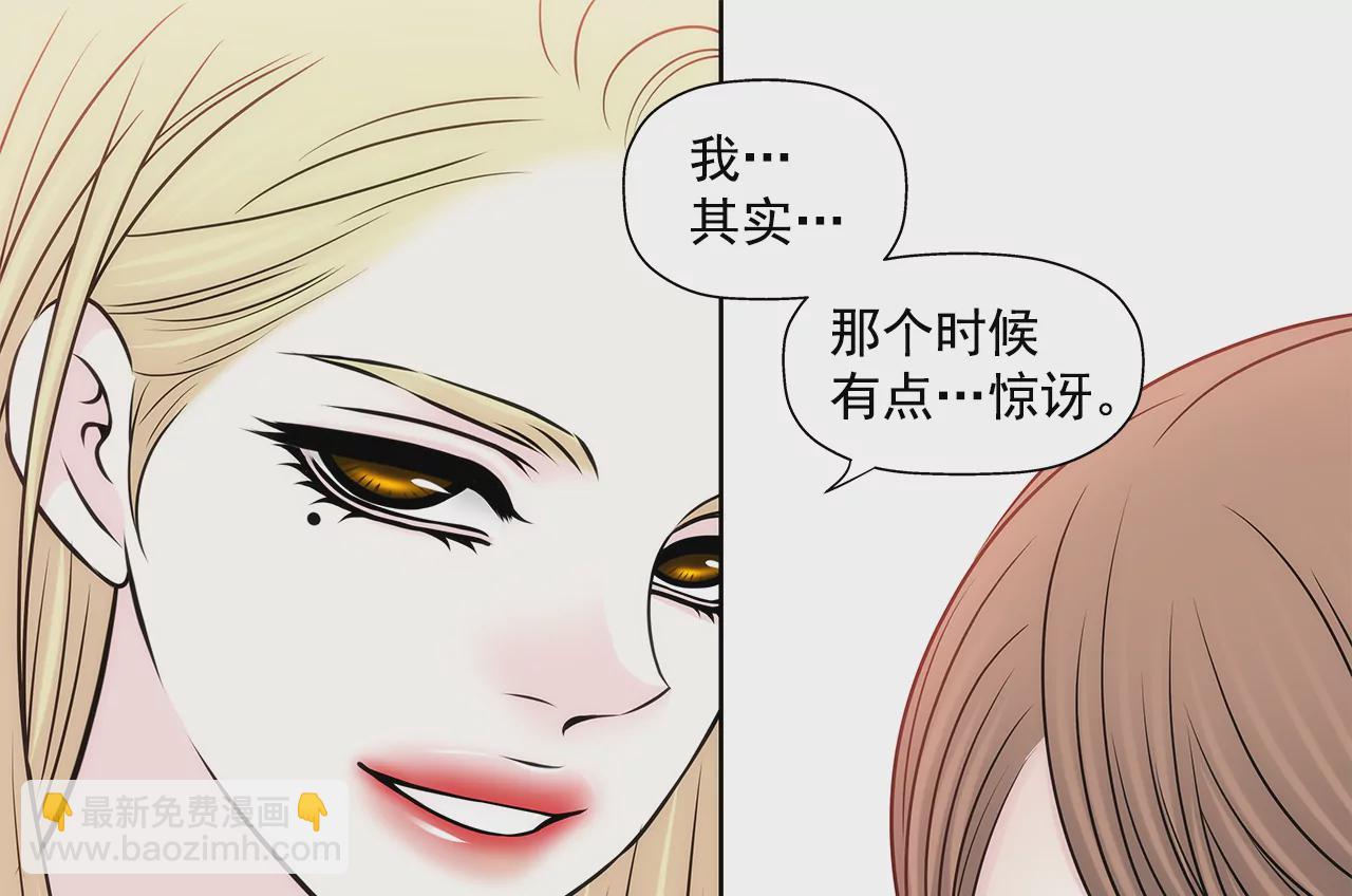 第237话 扭打12