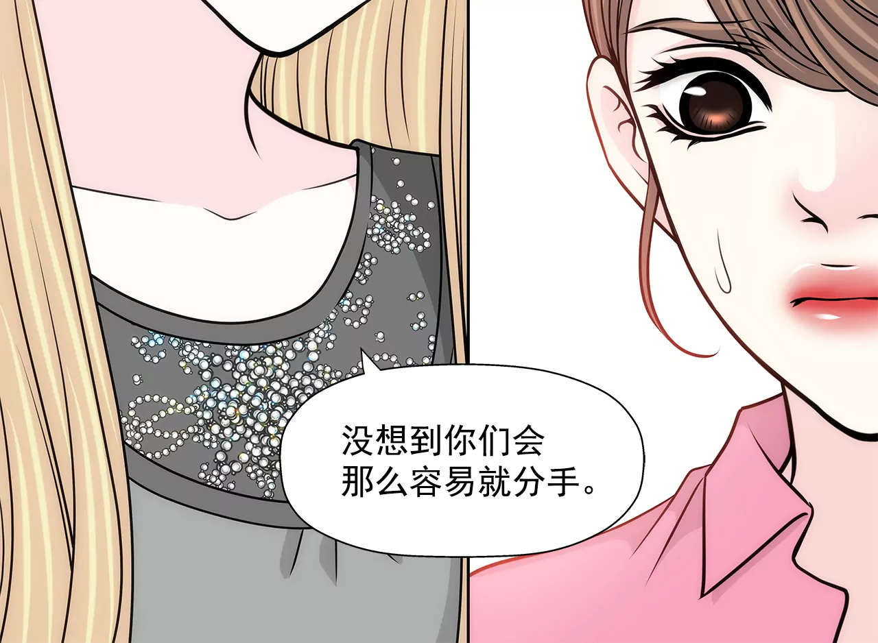 第237话 扭打13