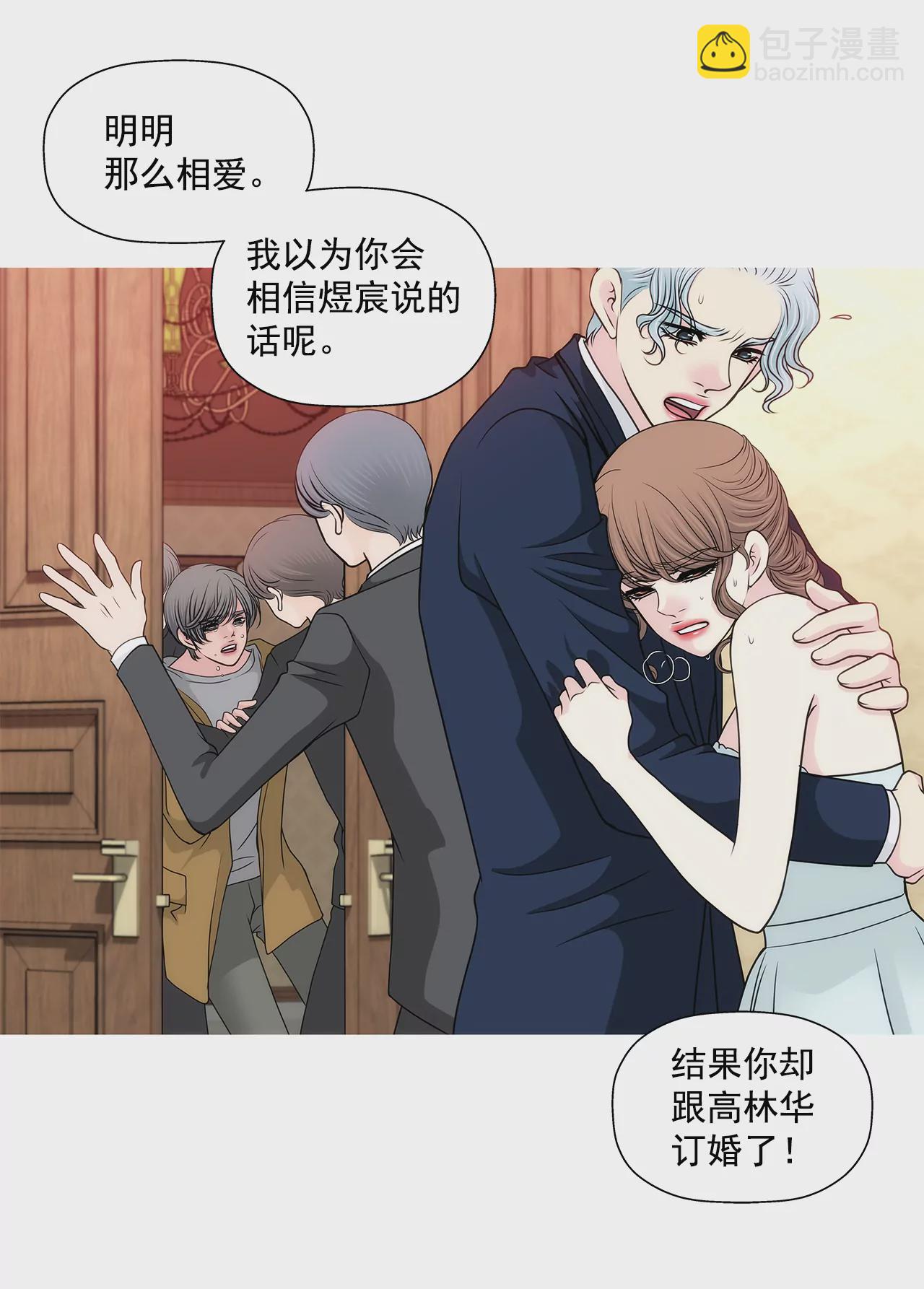 第237话 扭打14