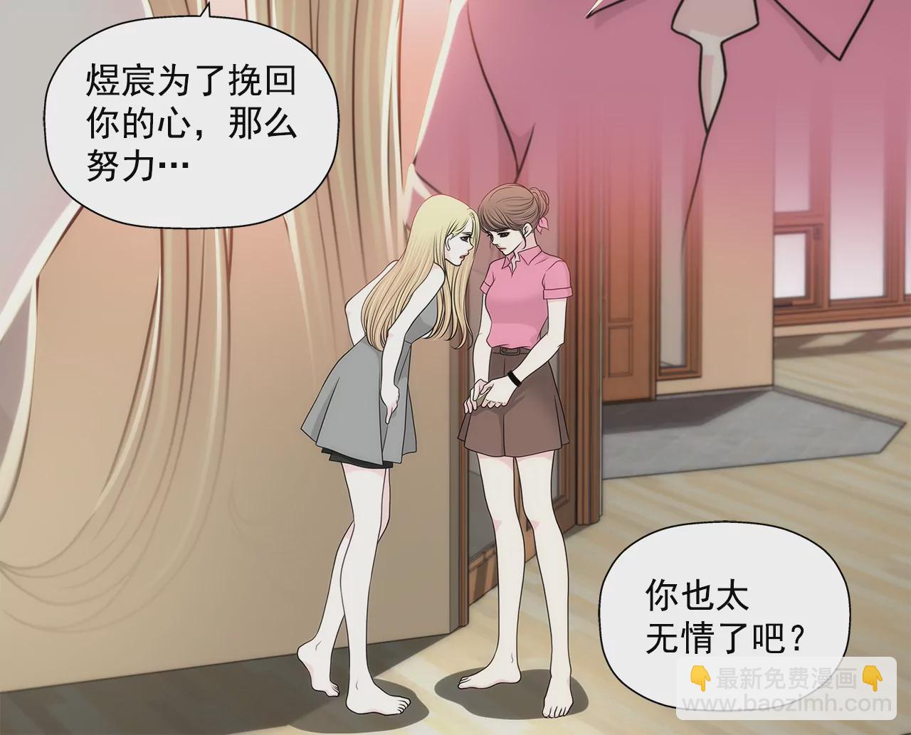 第237话 扭打16