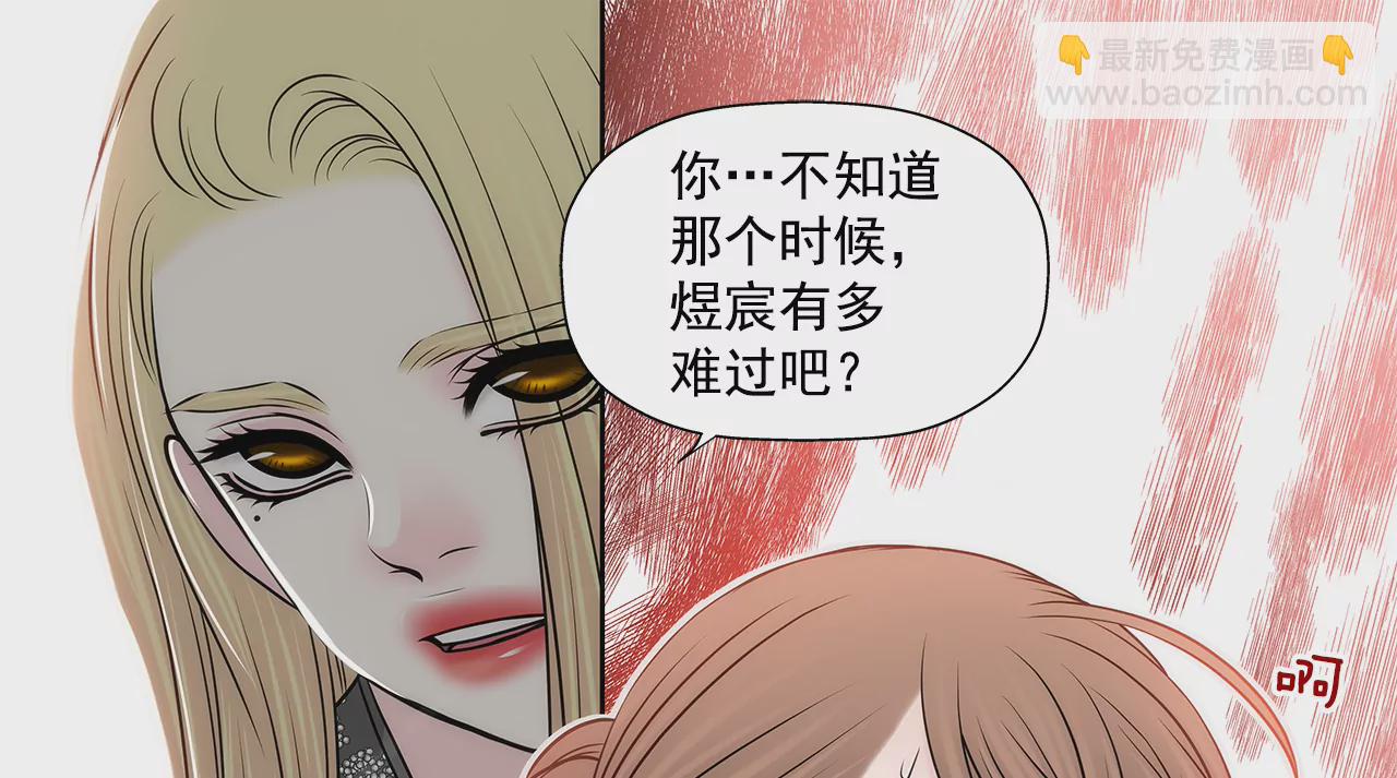 第237话 扭打17