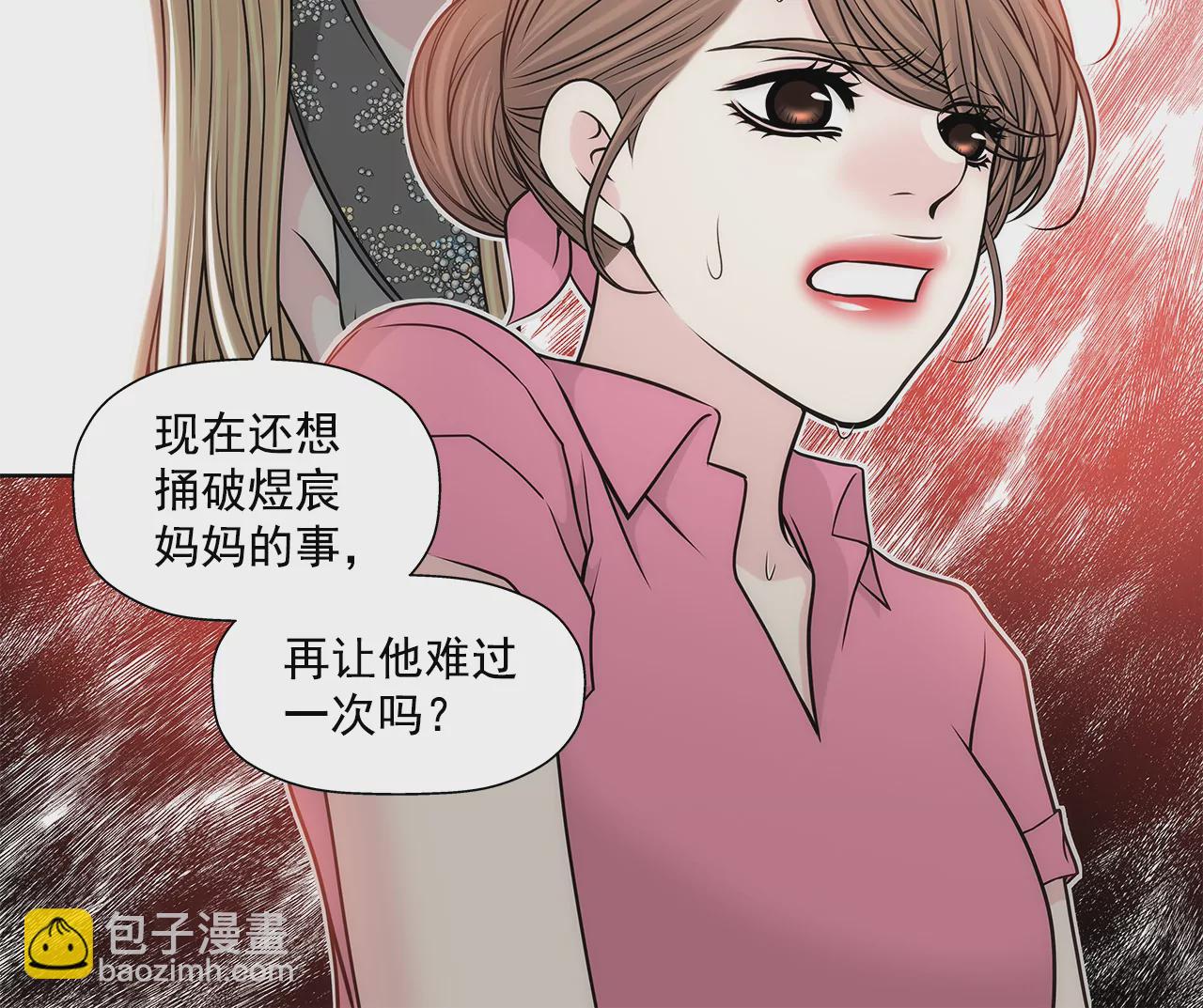 第237话 扭打18