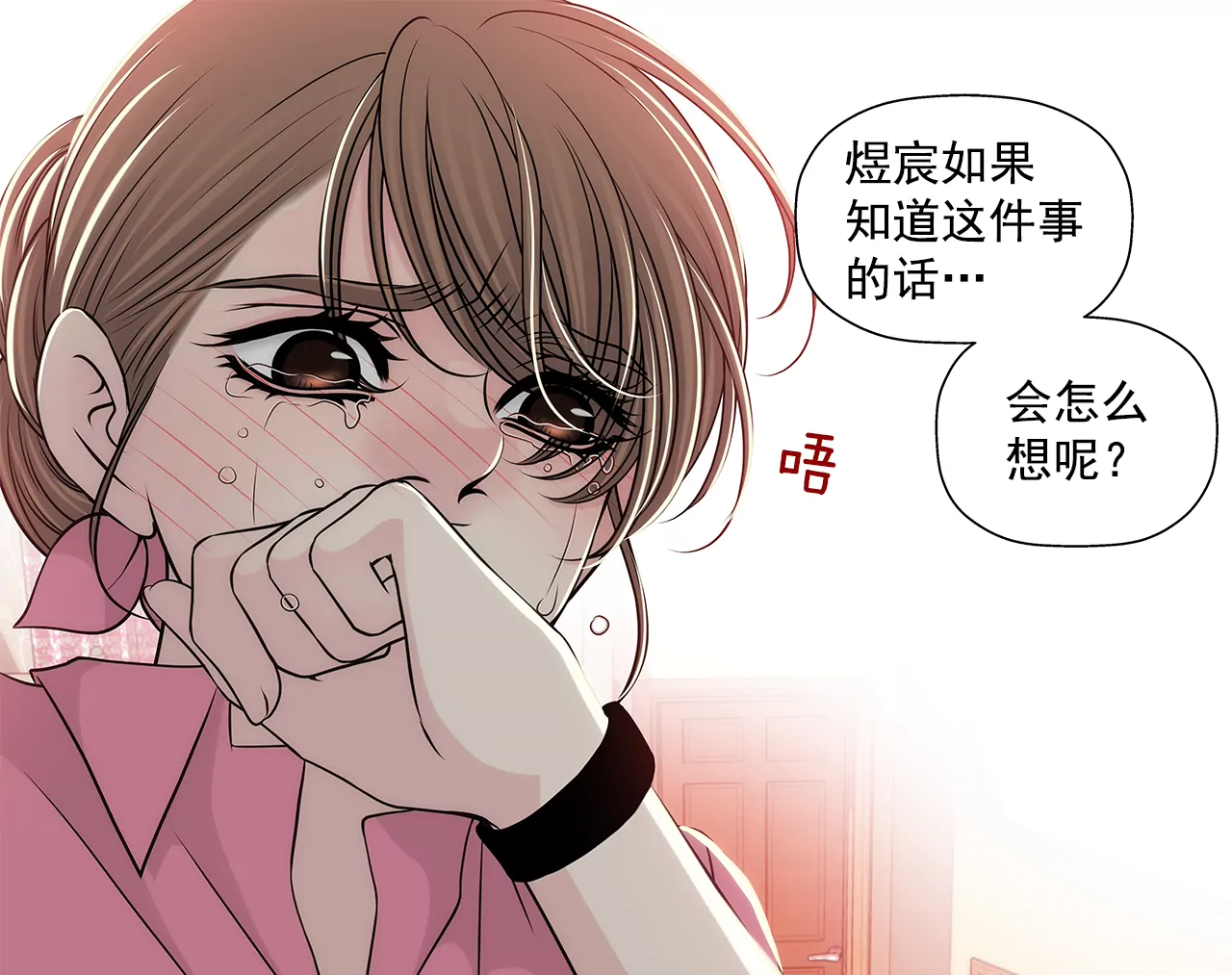 第237话 扭打19