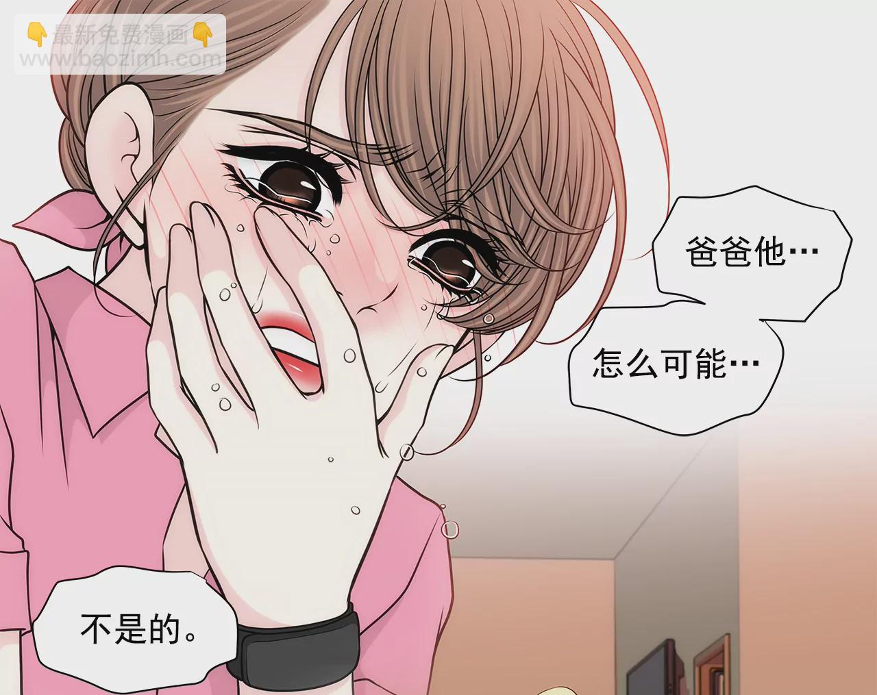 第237话 扭打21