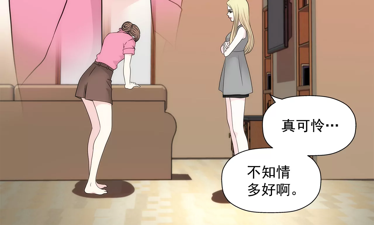 第237话 扭打22