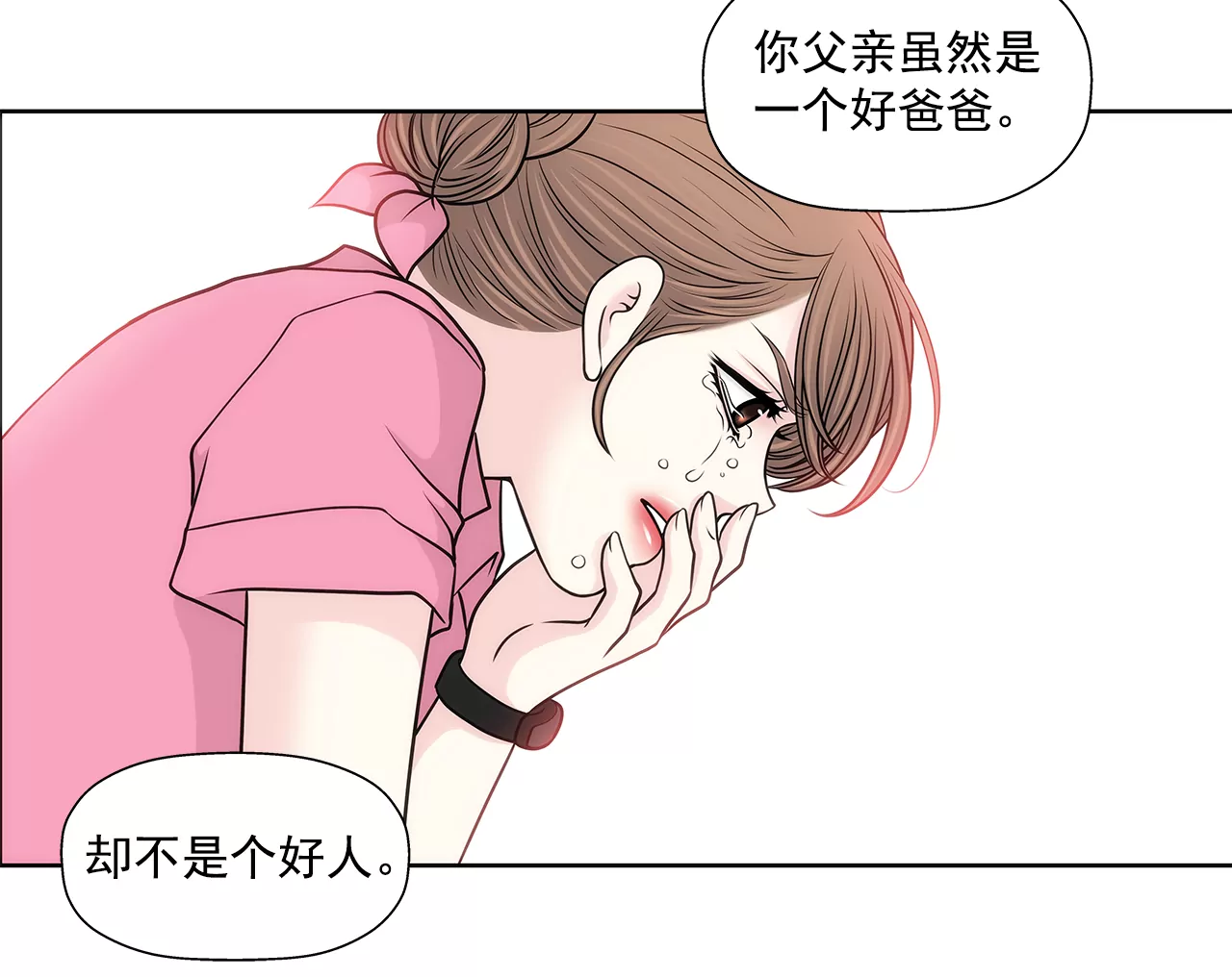 第237话 扭打24