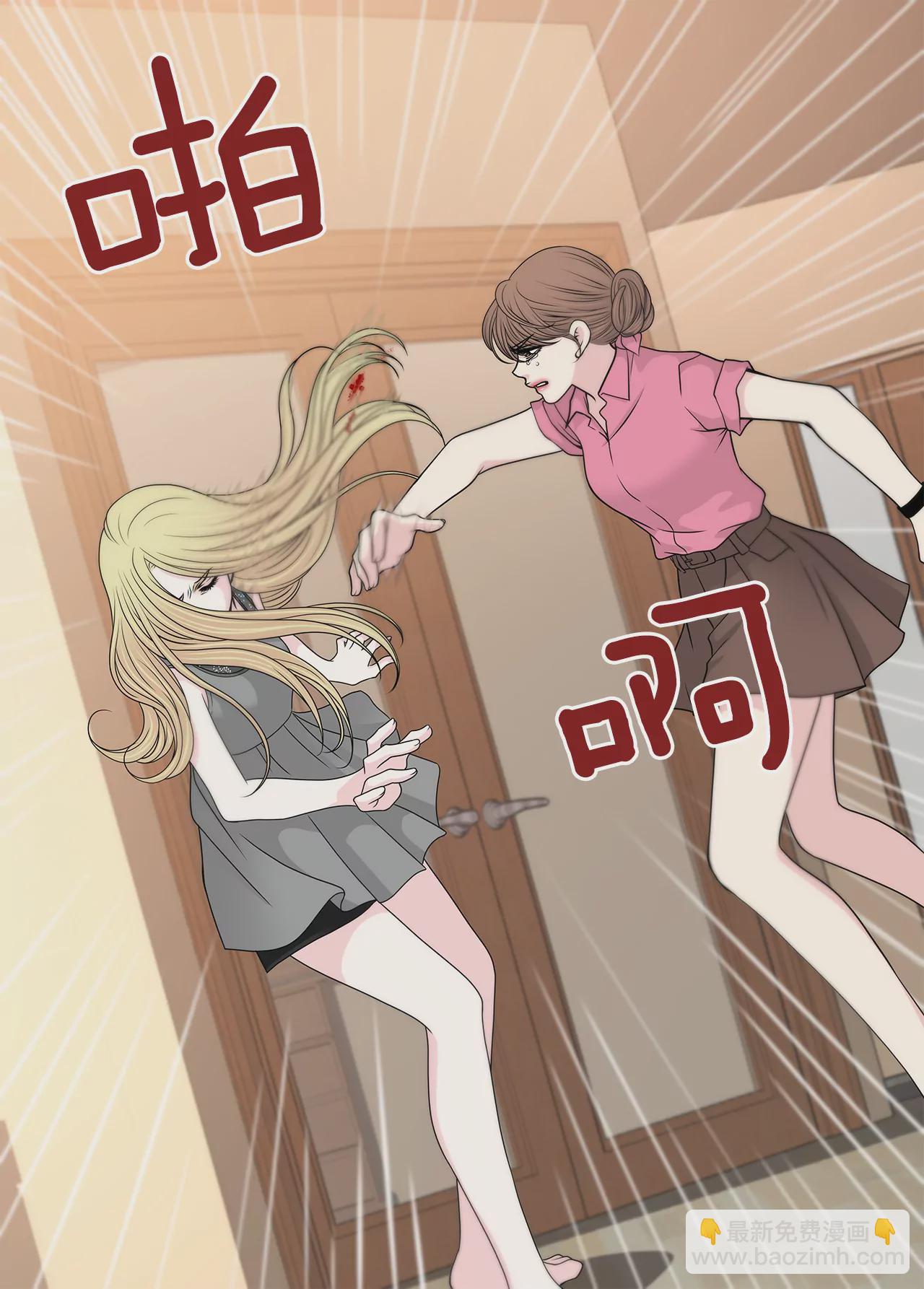 第237话 扭打27