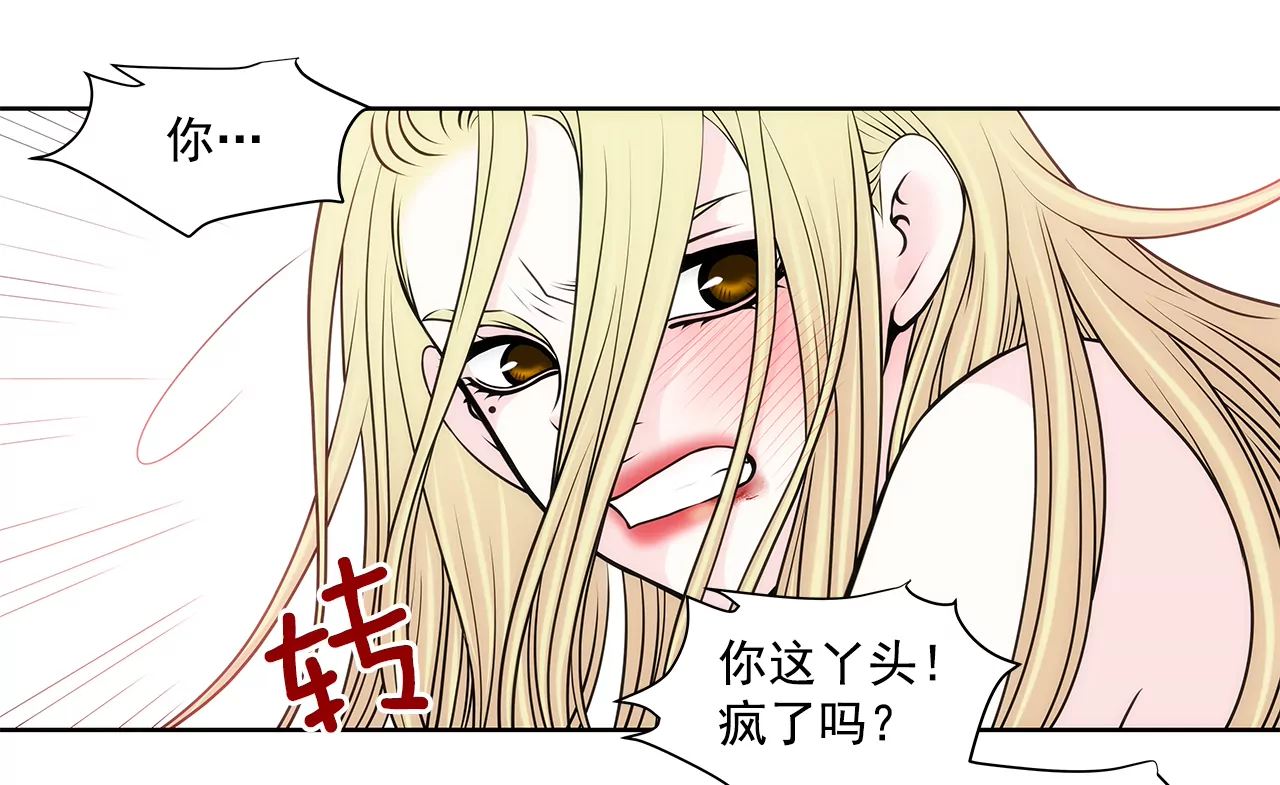 第237话 扭打28