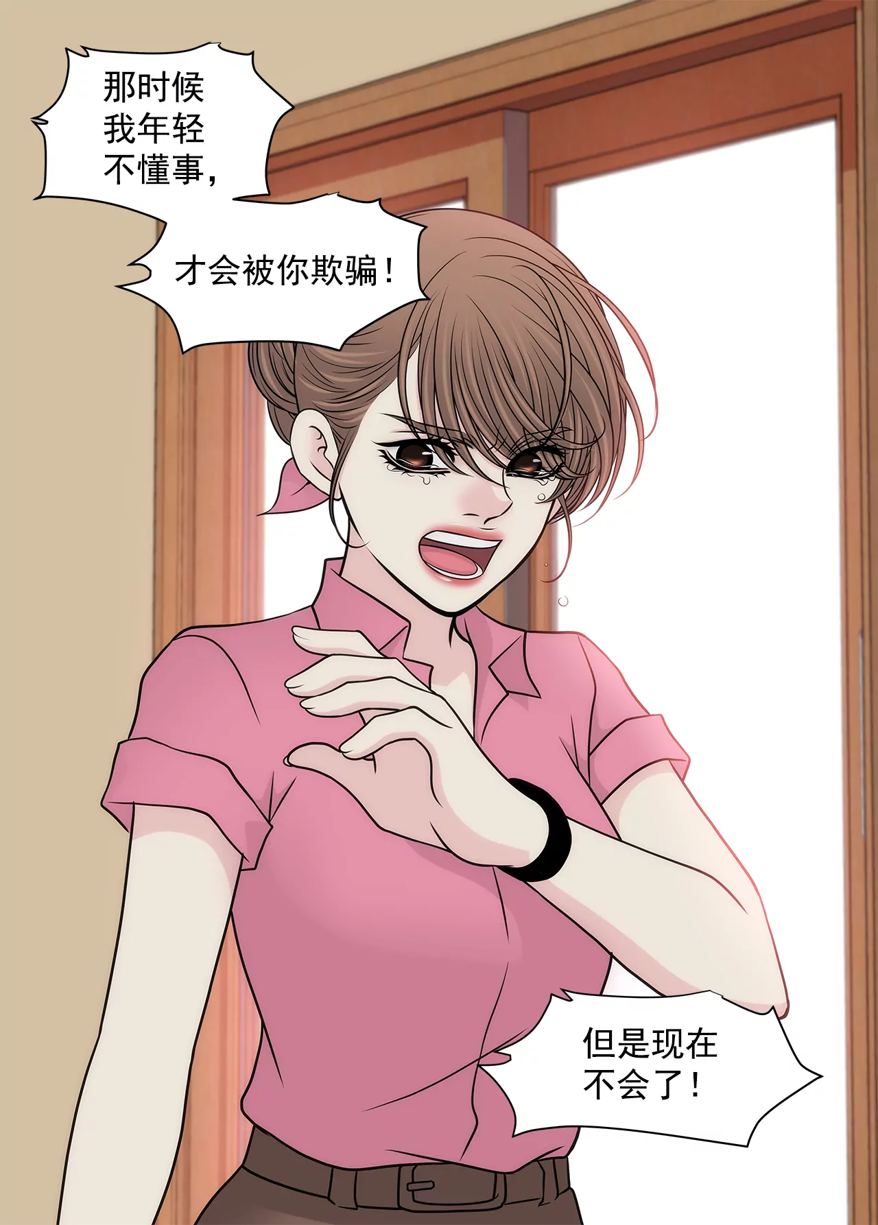 第237话 扭打30